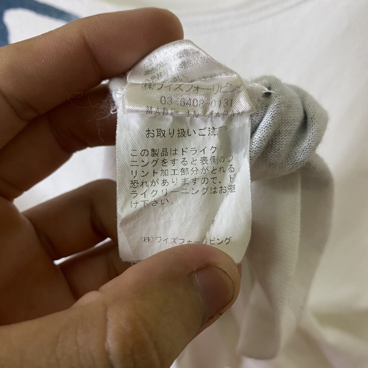 Y's Y's For Living by Yohji Yamamoto T Shirt Size US L / EU 52-54 / 3 - 6 Thumbnail