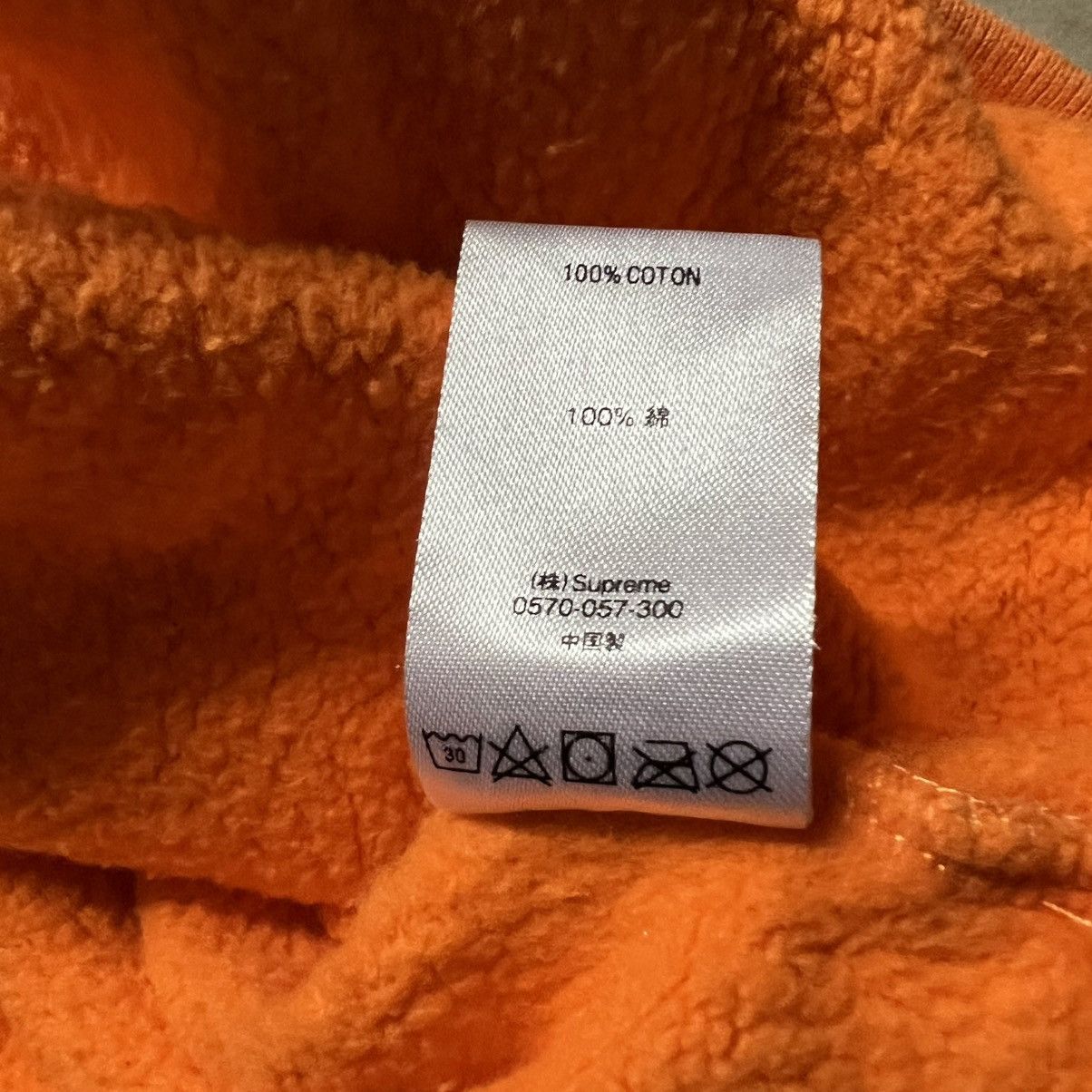 Hypebeast × Supreme SS19 Supreme Orange Anorak Hoodie Sweater Size US S / EU 44-46 / 1 - 10 Thumbnail