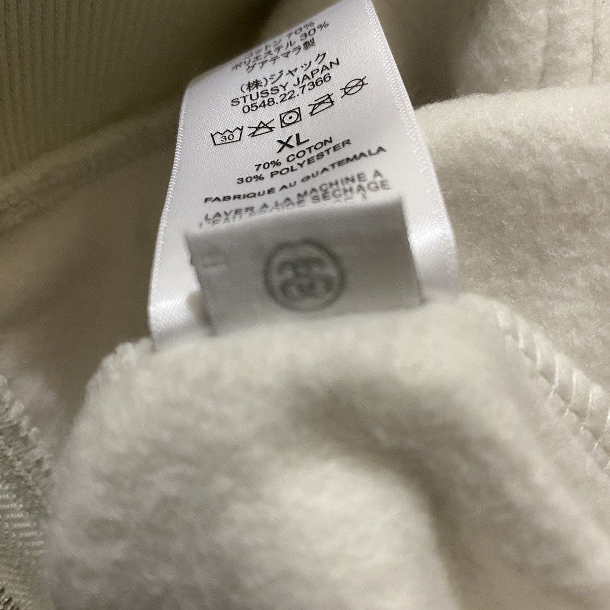Stussy Stussy Zip Hoodie Size US XL / EU 56 / 4 - 11 Thumbnail