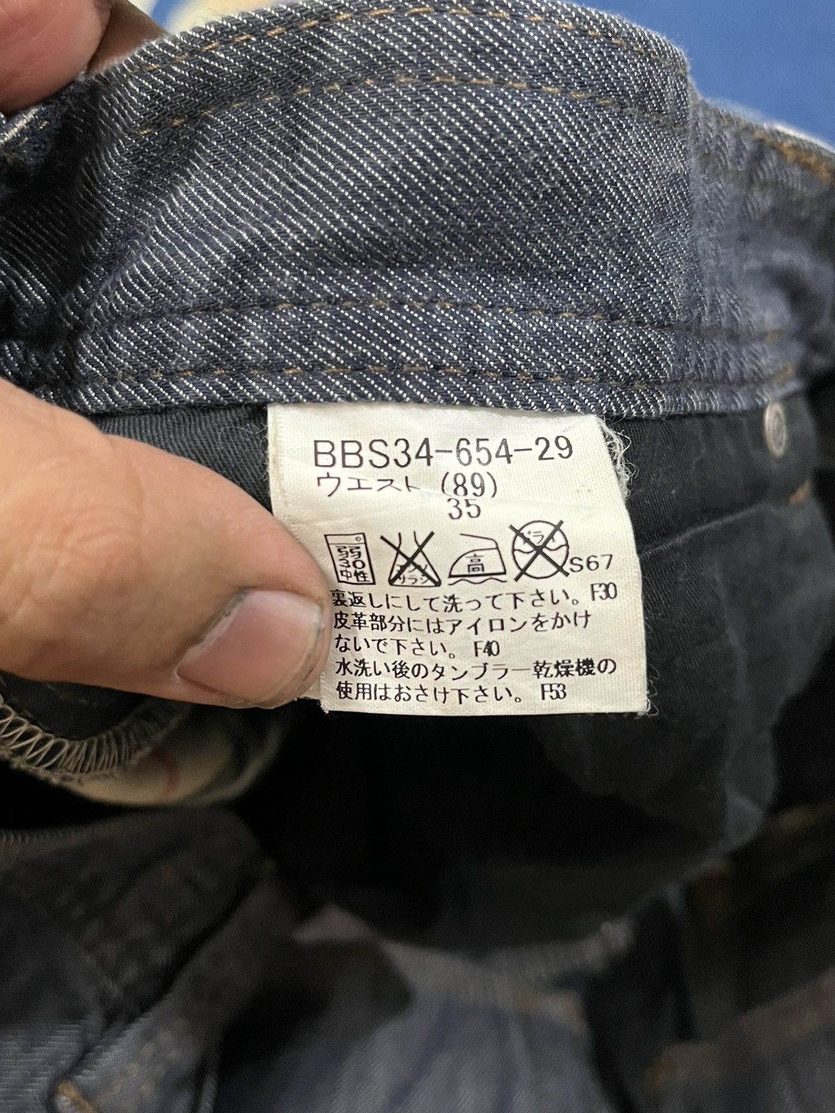 14th Addiction × Burberry Vintage Burberry London BLack Maria Denim Size US 34 / EU 50 - 13 Thumbnail