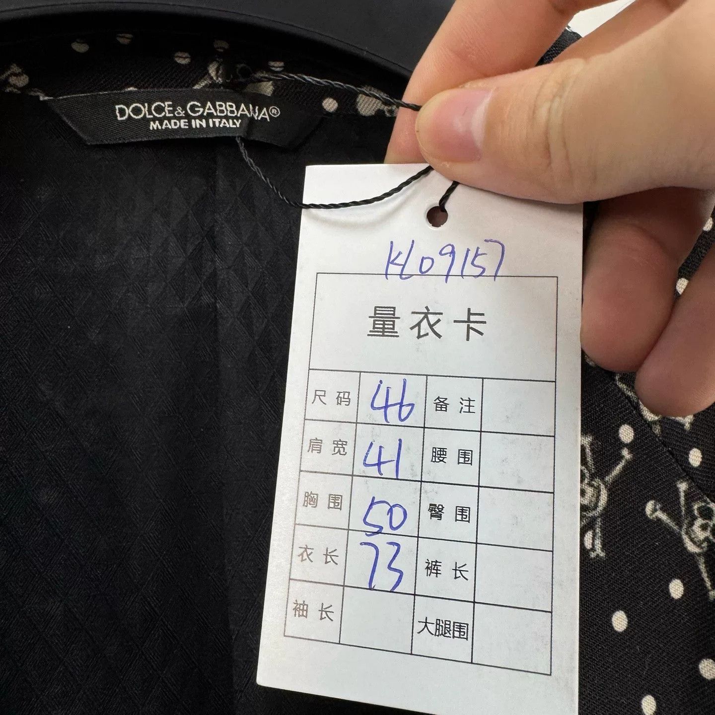 Dolce & Gabbana Dolce&Gabbana Skull Wool Suit Jacket Size US S / EU 44-46 / 1 - 7 Thumbnail