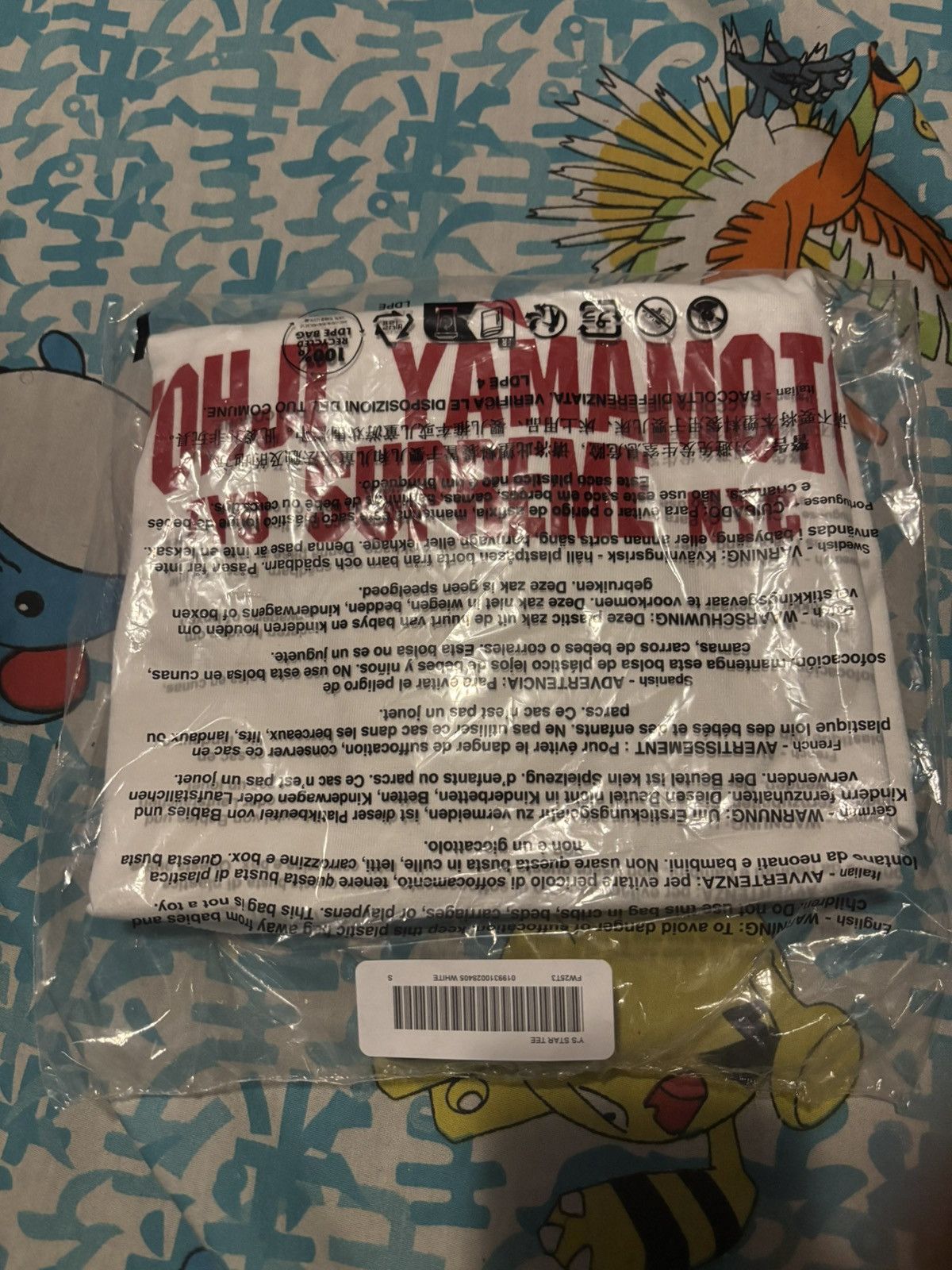 Supreme × Yohji Yamamoto Supreme Yohji Yamamoto Y’s Star Tee White Small Size US S / EU 44-46 / 1 - 3 Thumbnail