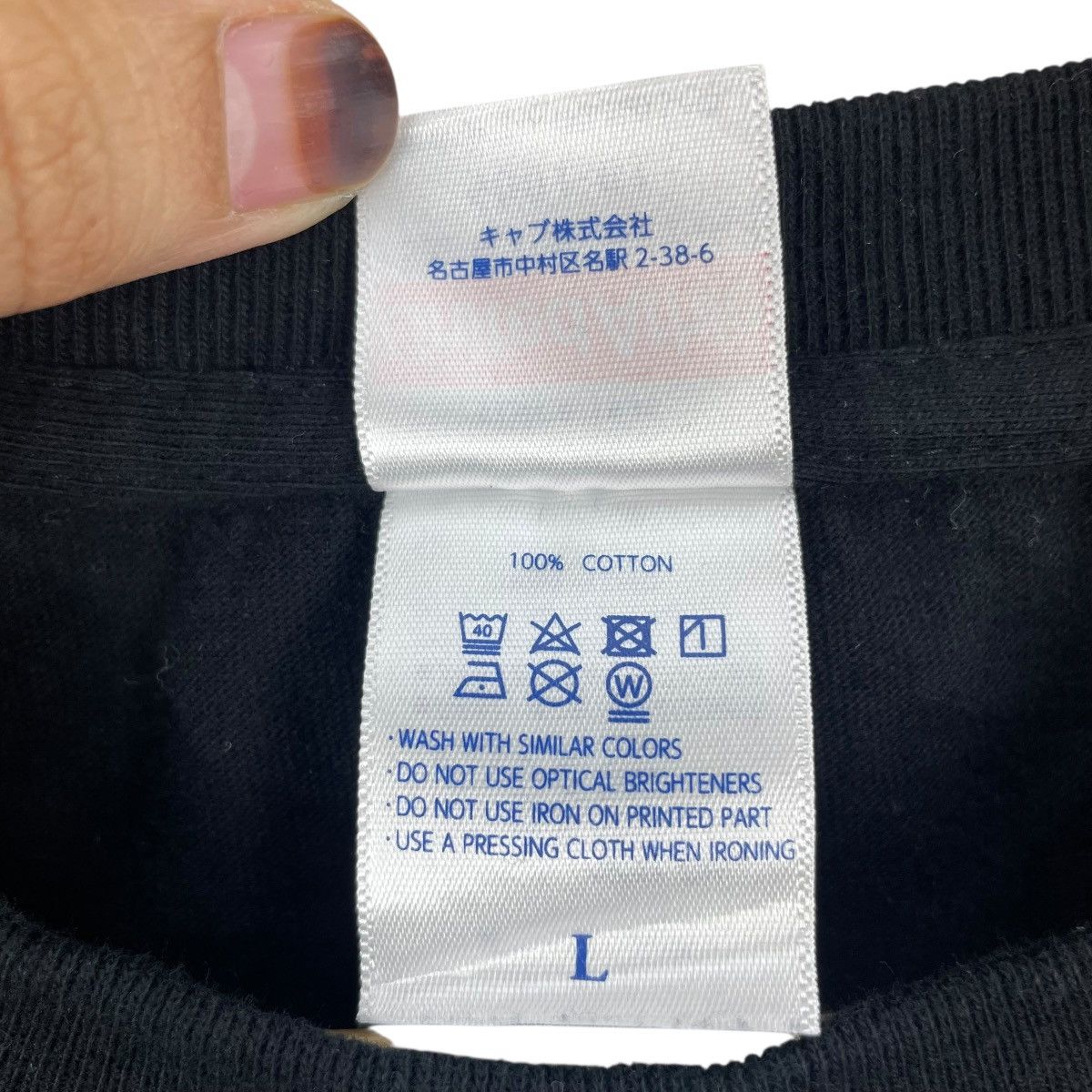 Japanese Brand Vintage Geonil Supernova Japan Tee Shirt Size US L / EU 52-54 / 3 - 7 Thumbnail