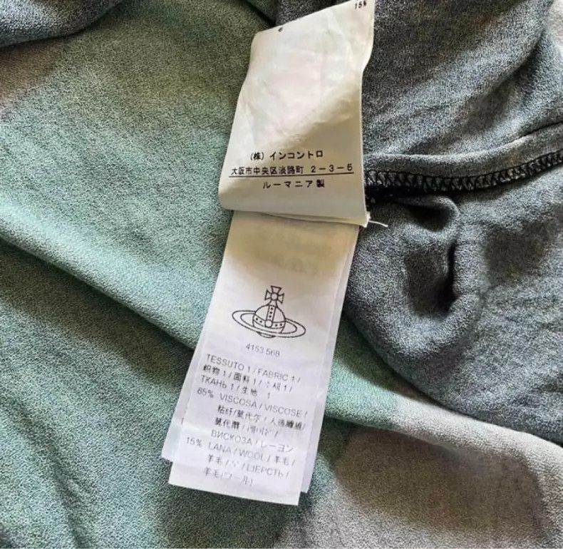 Vivienne Westwood Vivienne Westwood Blue and green skirt Size 25" / US 0 / IT 36 - 9 Thumbnail