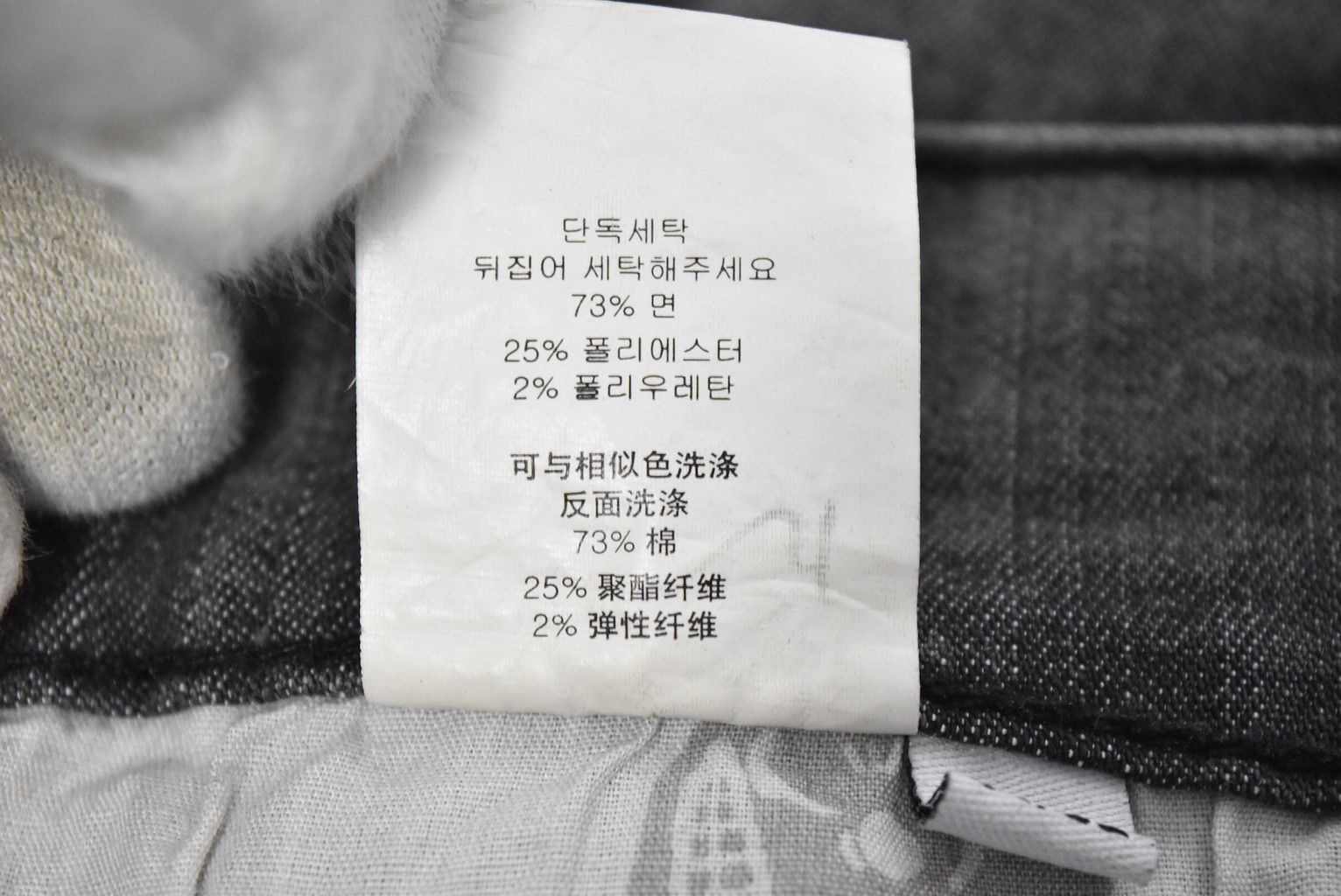 Japanese Brand black denim pants 23483 - 496 50 Size US 31 - 6 Thumbnail