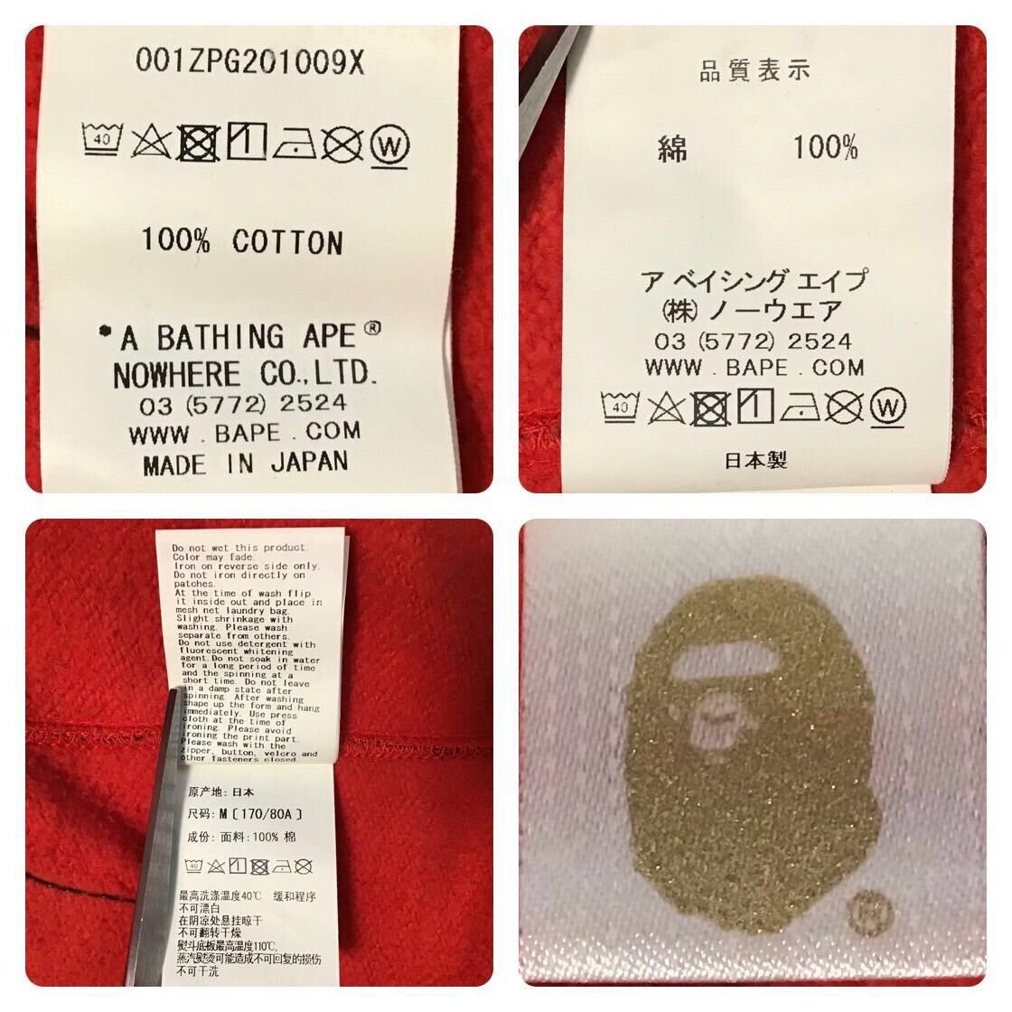 Bape BAPE DETACHABLE Shark full zip hoodie Red camo a bathing ape Size US M / EU 48-50 / 2 - 10 Thumbnail