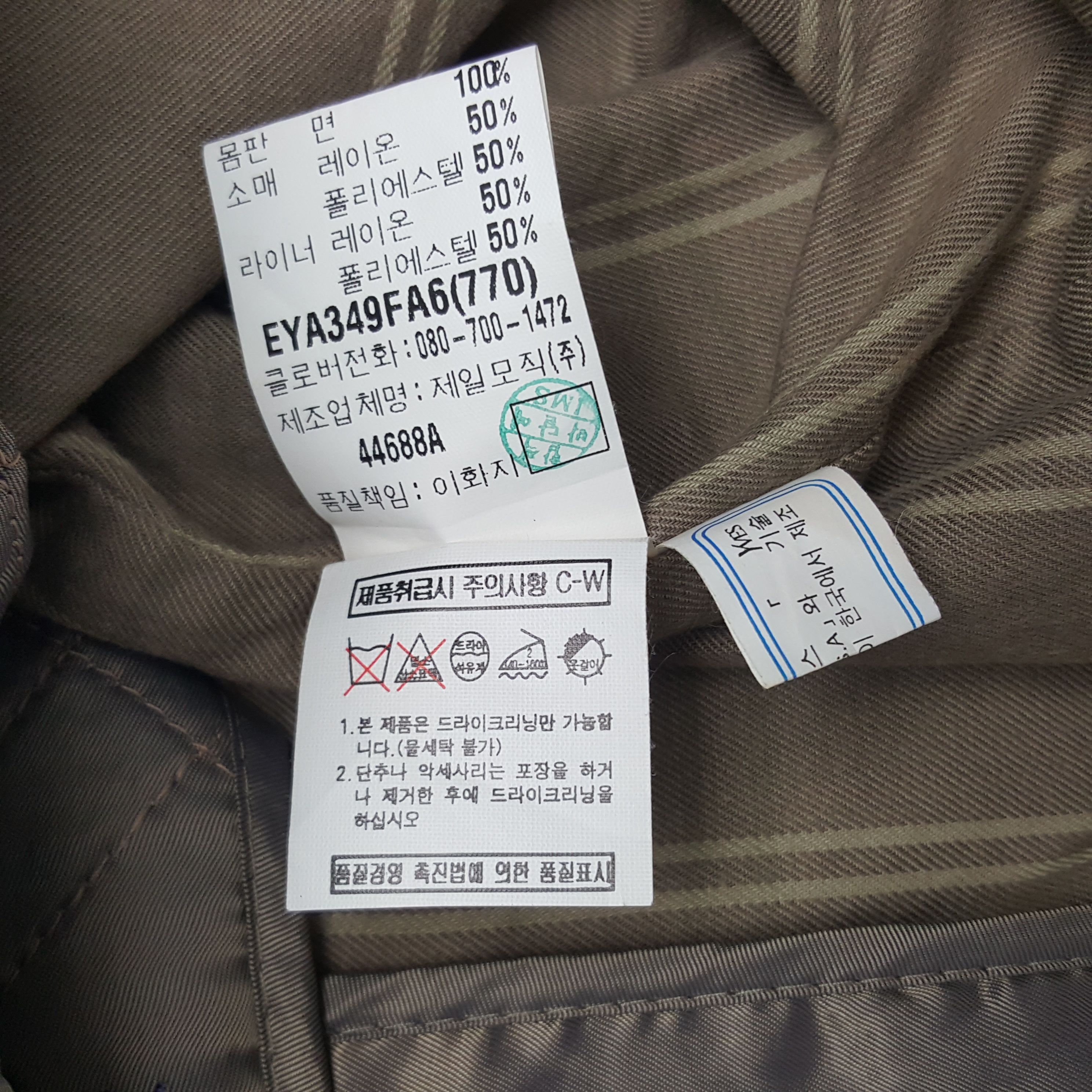 Vintage × Yves Saint Laurent Vintage Yves Saint Laurent Trench Coat Jacket Size US L / EU 52-54 / 3 - 8 Thumbnail