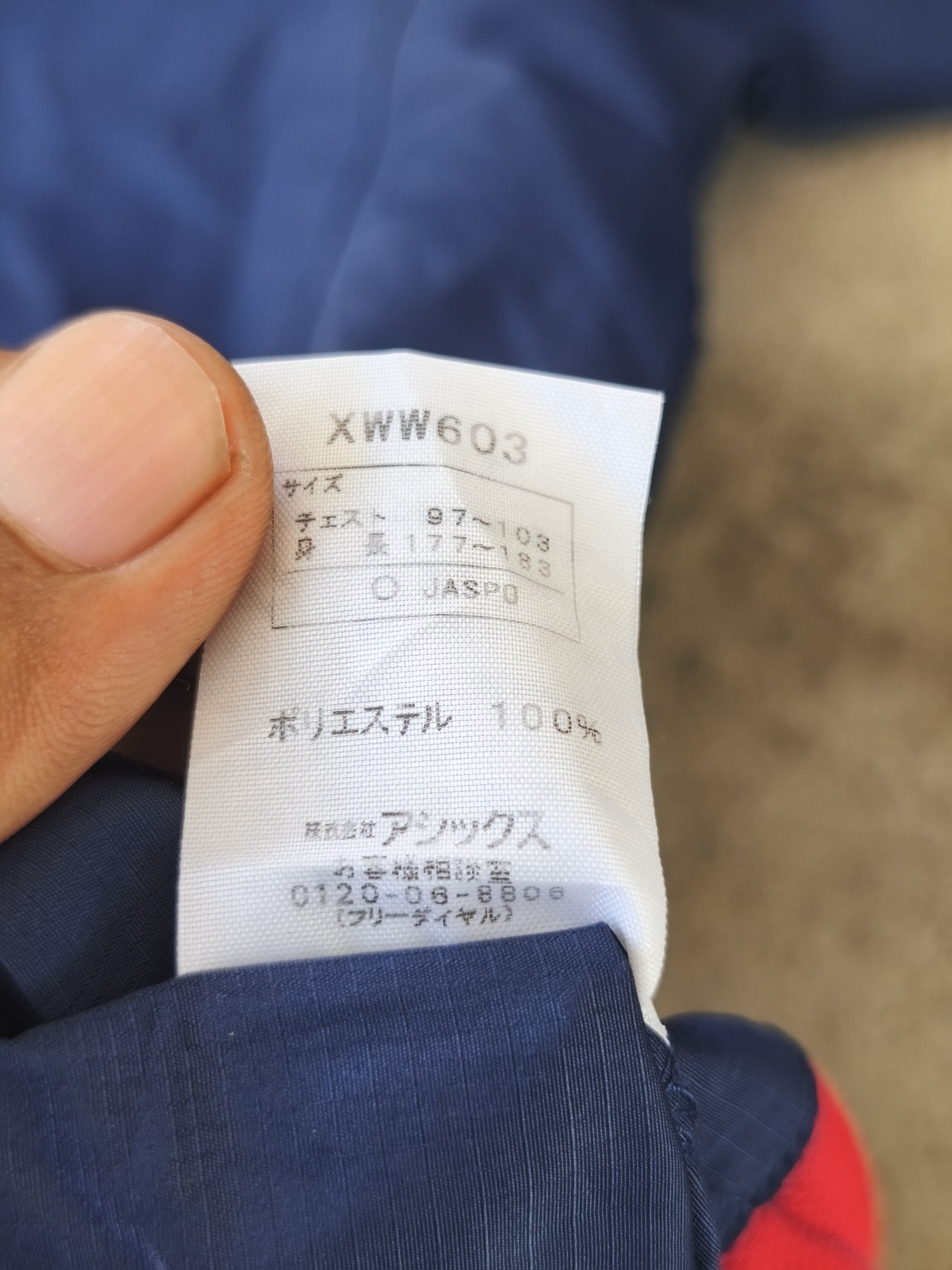 Asics Vintage ASICS Windbreaker Pullover Jacket - 2000s Navy Red Size US L / EU 52-54 / 3 - 11 Thumbnail
