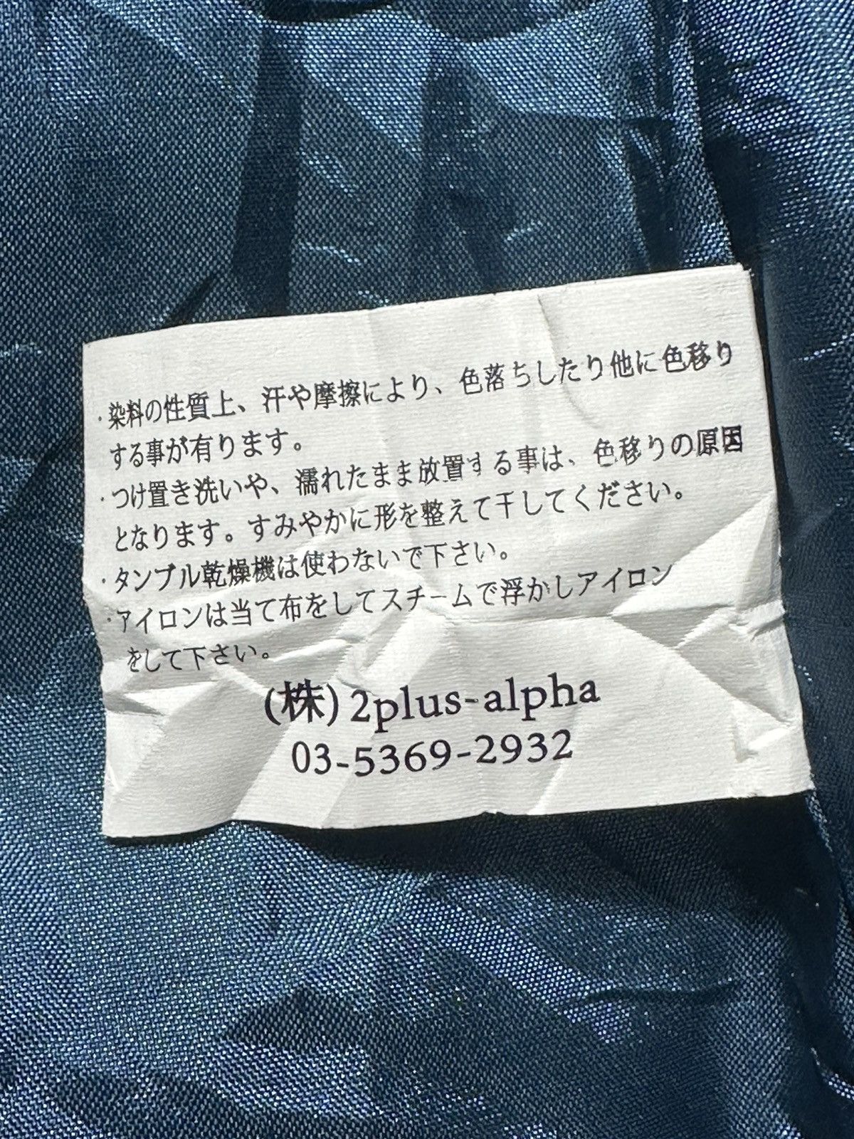 Japanese Brand Blue bandana paisley puffer vest from Unrelaxing Design. Size US L / EU 52-54 / 3 - 6 Thumbnail