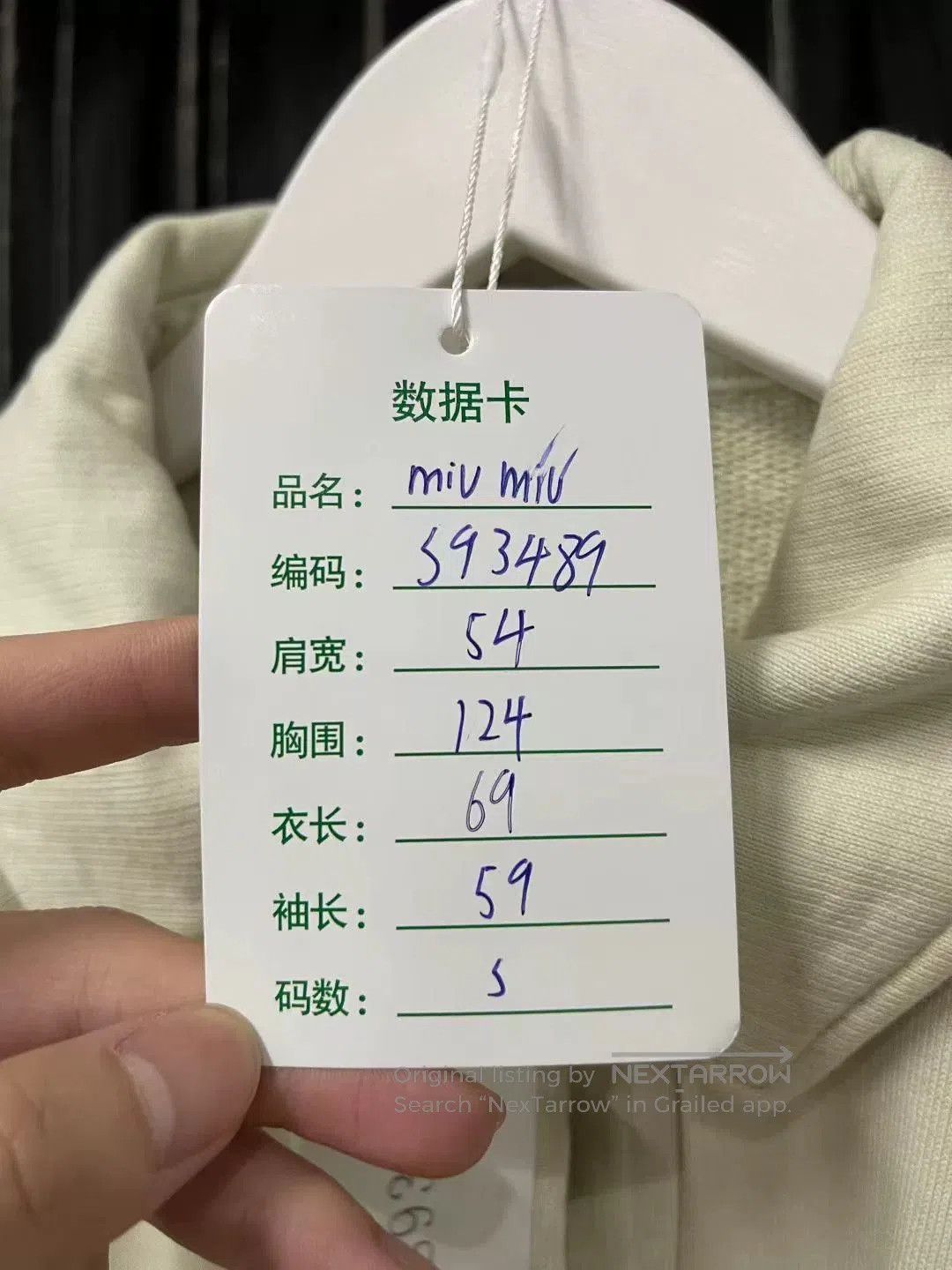 Miu Miu Miu Miu Vintage Off-White Cardigan. Size S / US 4 / IT 40 - 8 Thumbnail