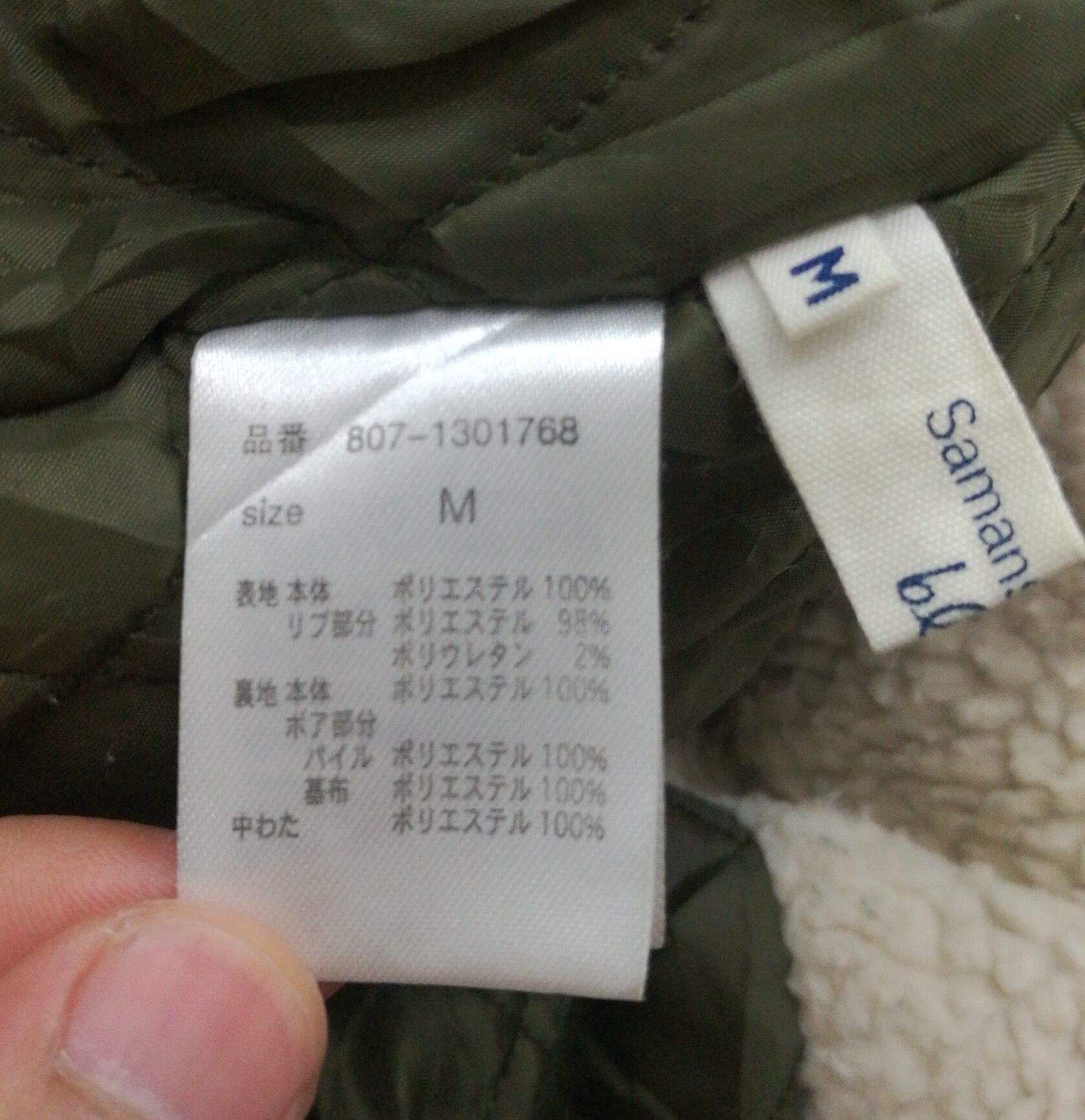 Japanese Brand Vintage Samansa MOS2 Blue 1st Anniversary Jacket Size US M / EU 48-50 / 2 - 7 Thumbnail
