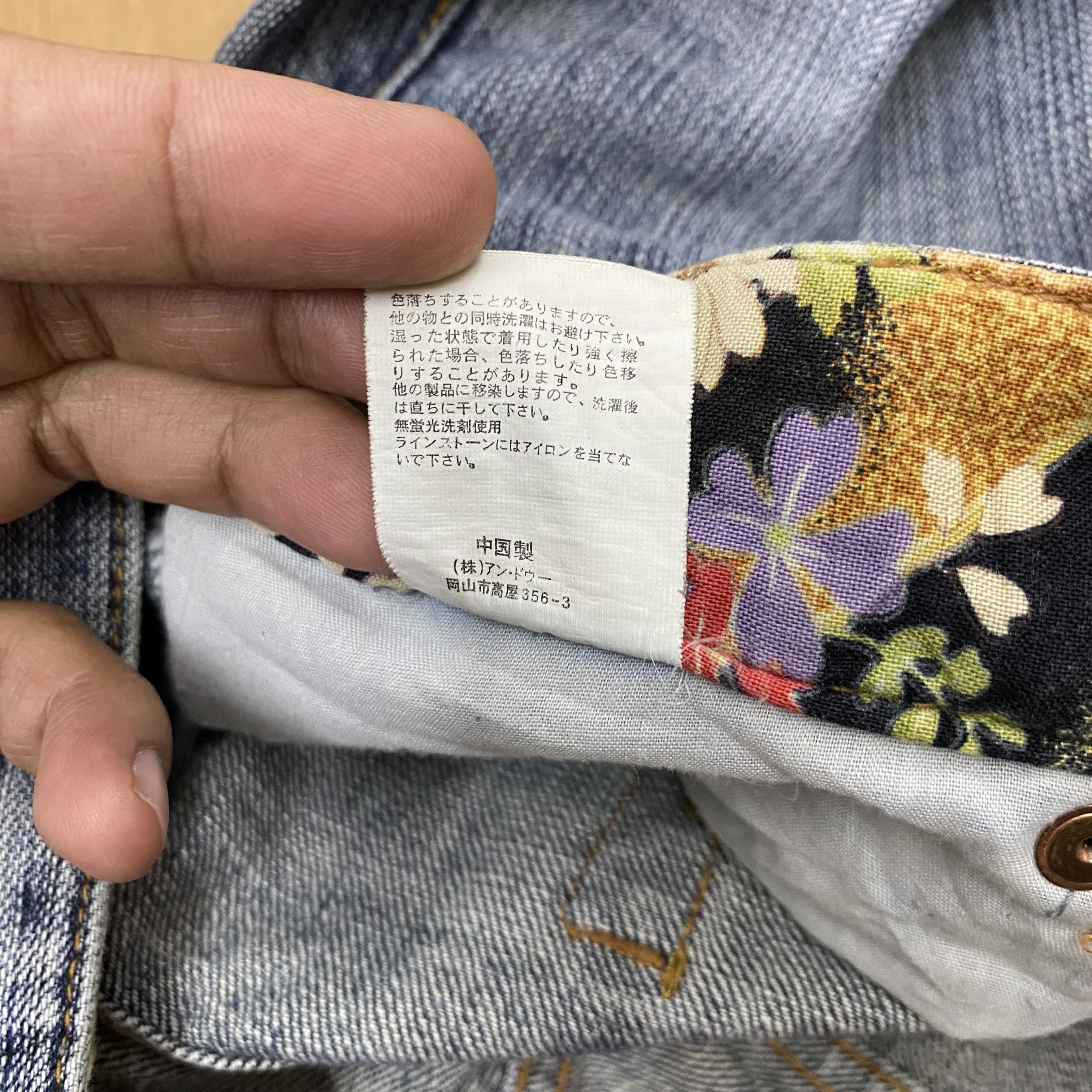 Japanese Brand × Vintage Vintage Dragon Printed Jeans Denim Pants Size US 28 / EU 44 - 8 Thumbnail