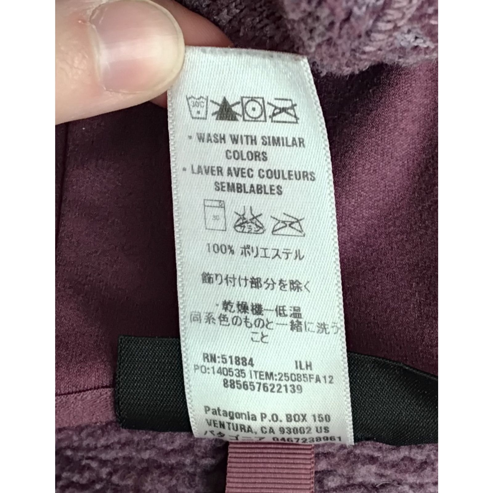 Patagonia Patagonia Hoodie Women's XS Purple Geometric Fleece Lined Size XS / US 0-2 / IT 36-38 - 7 Thumbnail
