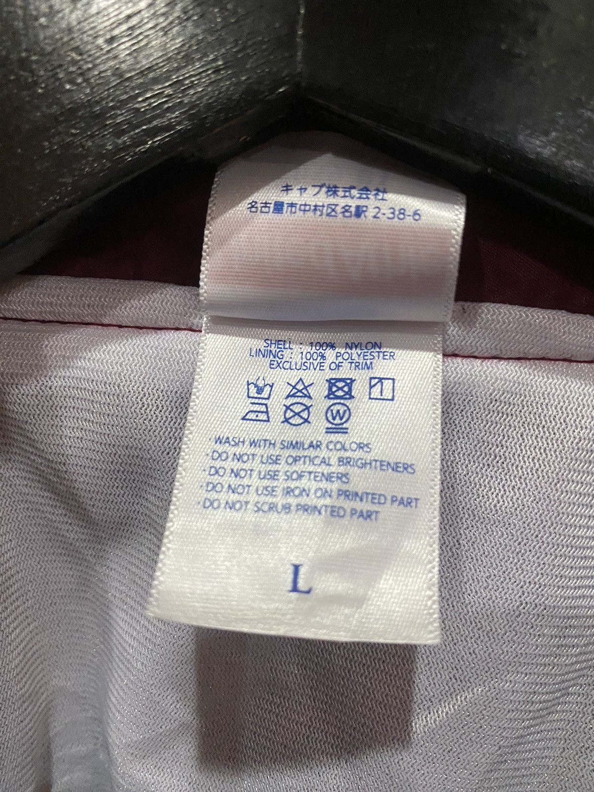 Other VINTAGE SECRET ARIES NO7 NYLON COACH JACKET Size US L / EU 52-54 / 3 - 13 Thumbnail