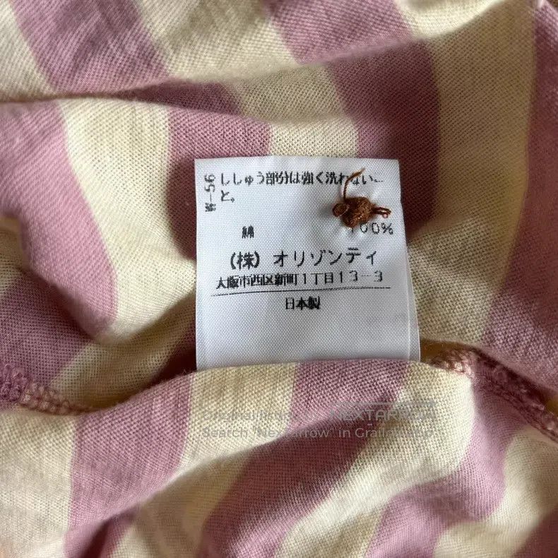Vivienne Westwood Vivienne Westwood Purple and Pink Striped Irregular Open C Size M / US 6-8 / IT 42-44 - 7 Thumbnail