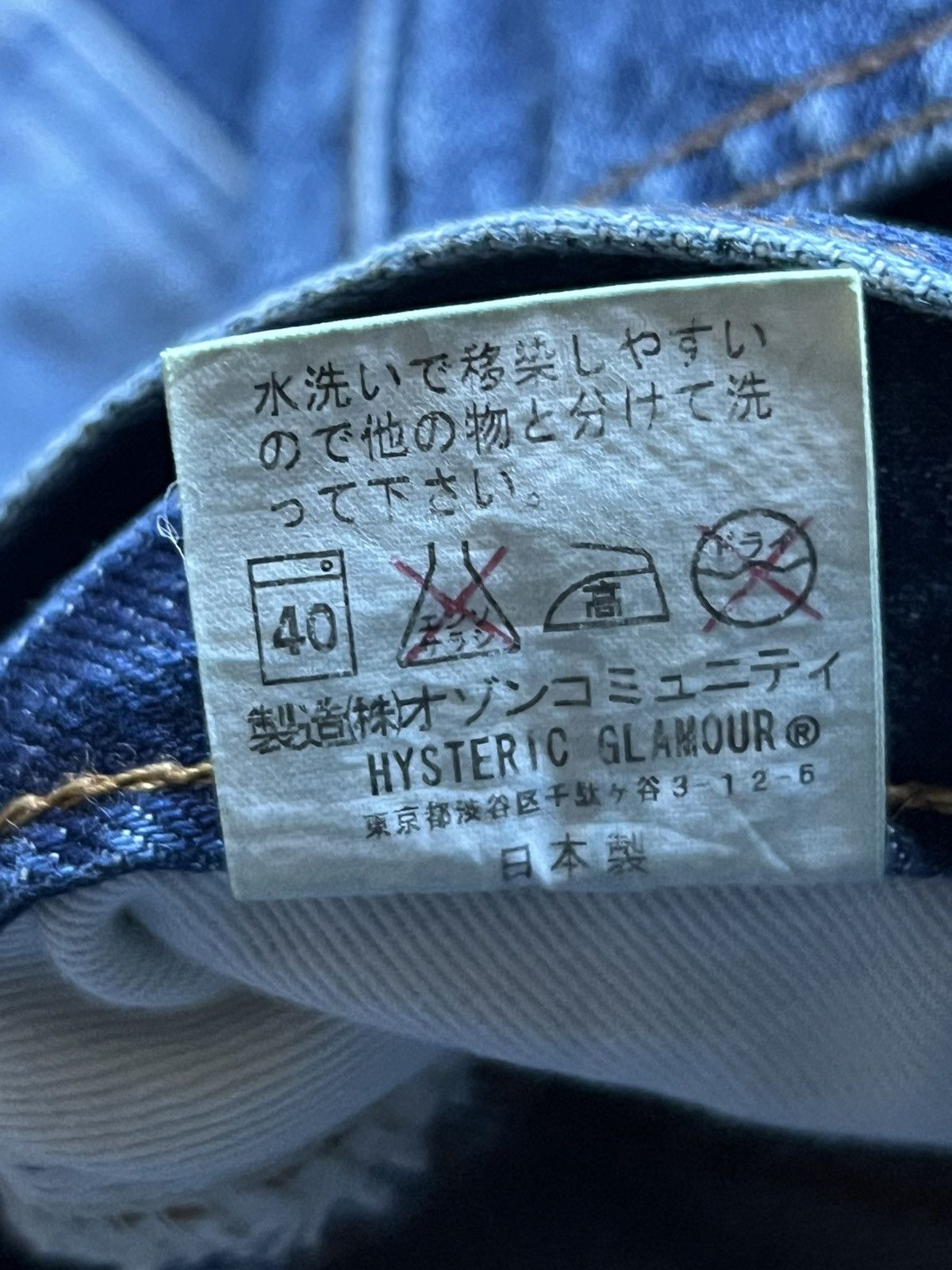 Hysteric Glamour Hysteric glamour Hagi Size 30" / US 8 / IT 44 - 6 Thumbnail