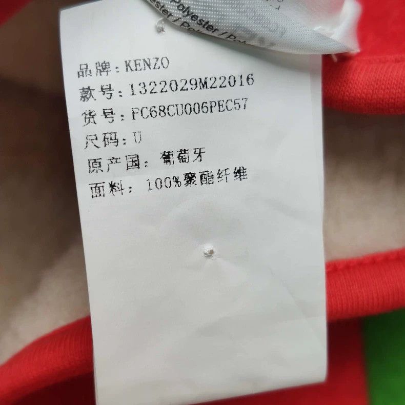 Kenzo Kenzo Plaid letter Logo cloak Size ONE SIZE - 7 Thumbnail