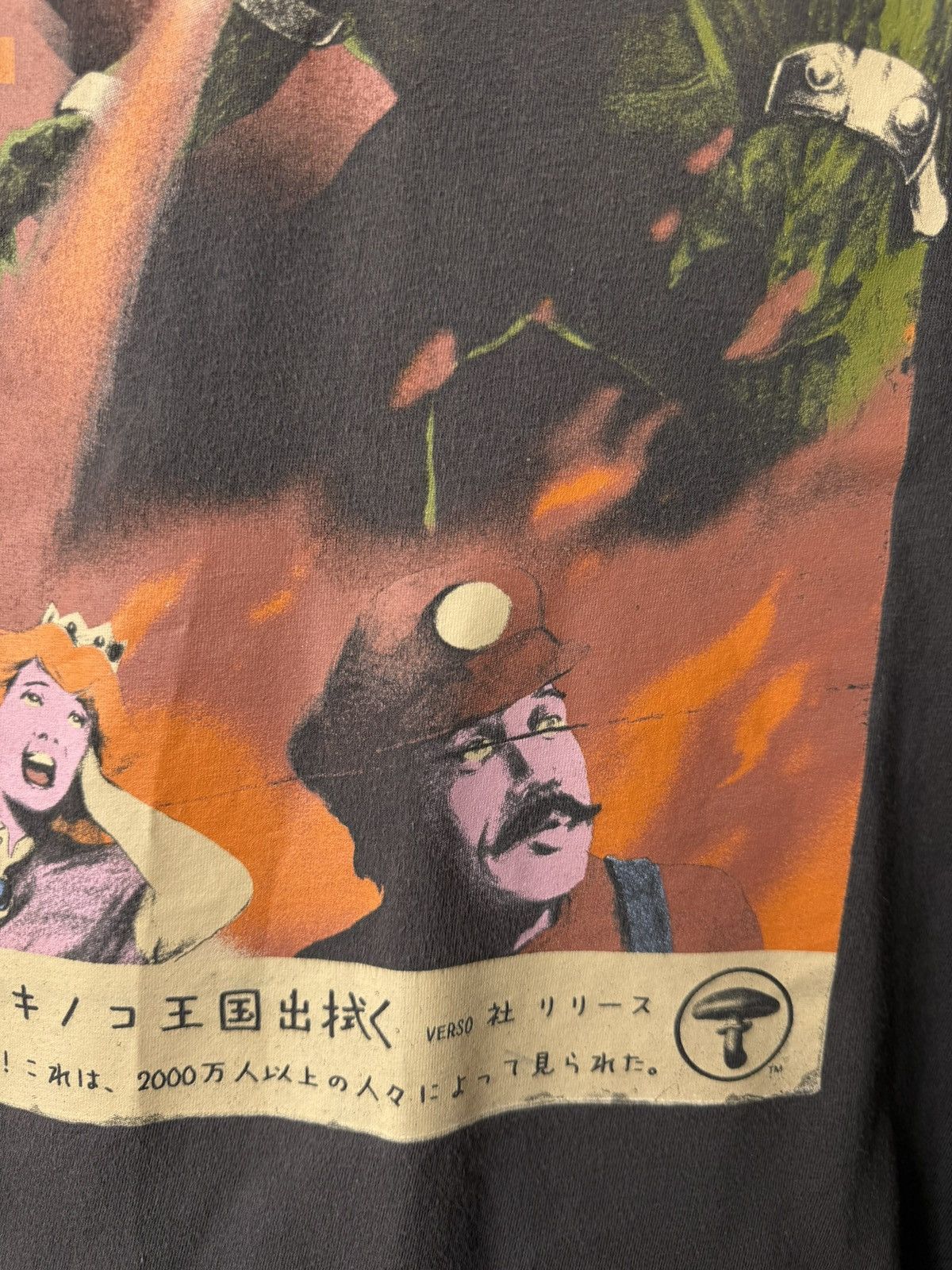 Vintage 💥 Rare! Vintage Plan 9 Japan Movie T Shirt Streetwear Size US L / EU 52-54 / 3 - 4 Thumbnail