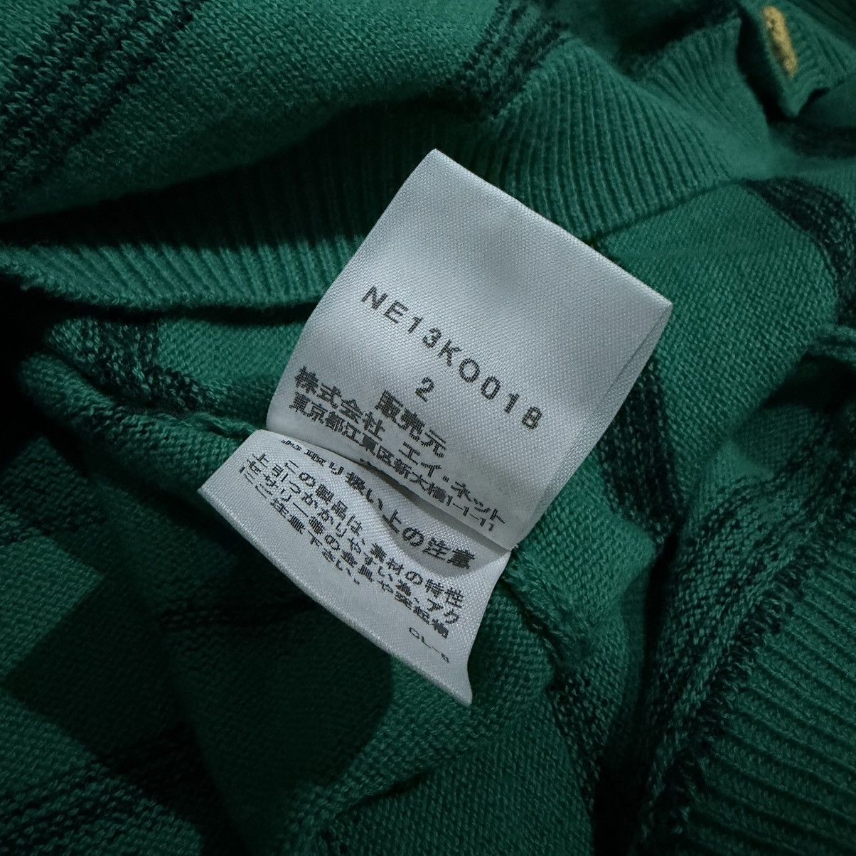 Ne-Net Ne-net by issey miyake cardigan sweater Size US M / EU 48-50 / 2 - 6 Thumbnail