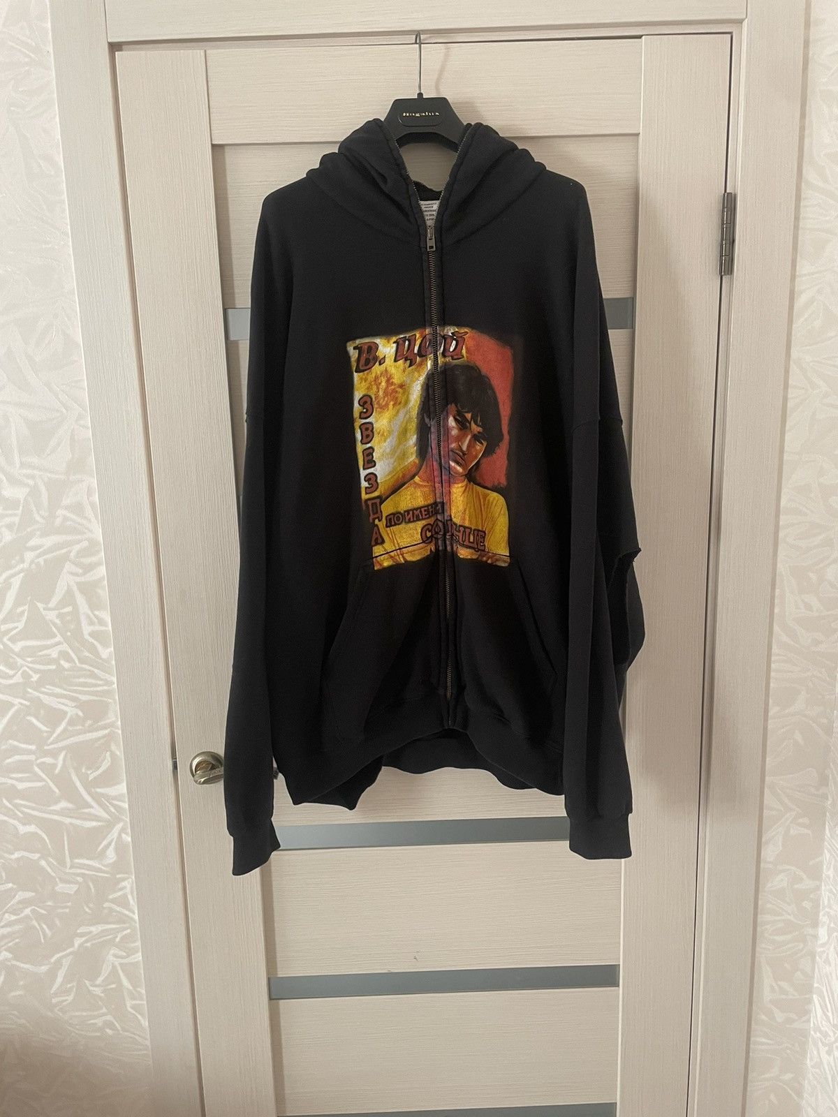 Vetements Russia Hoodie Grailed