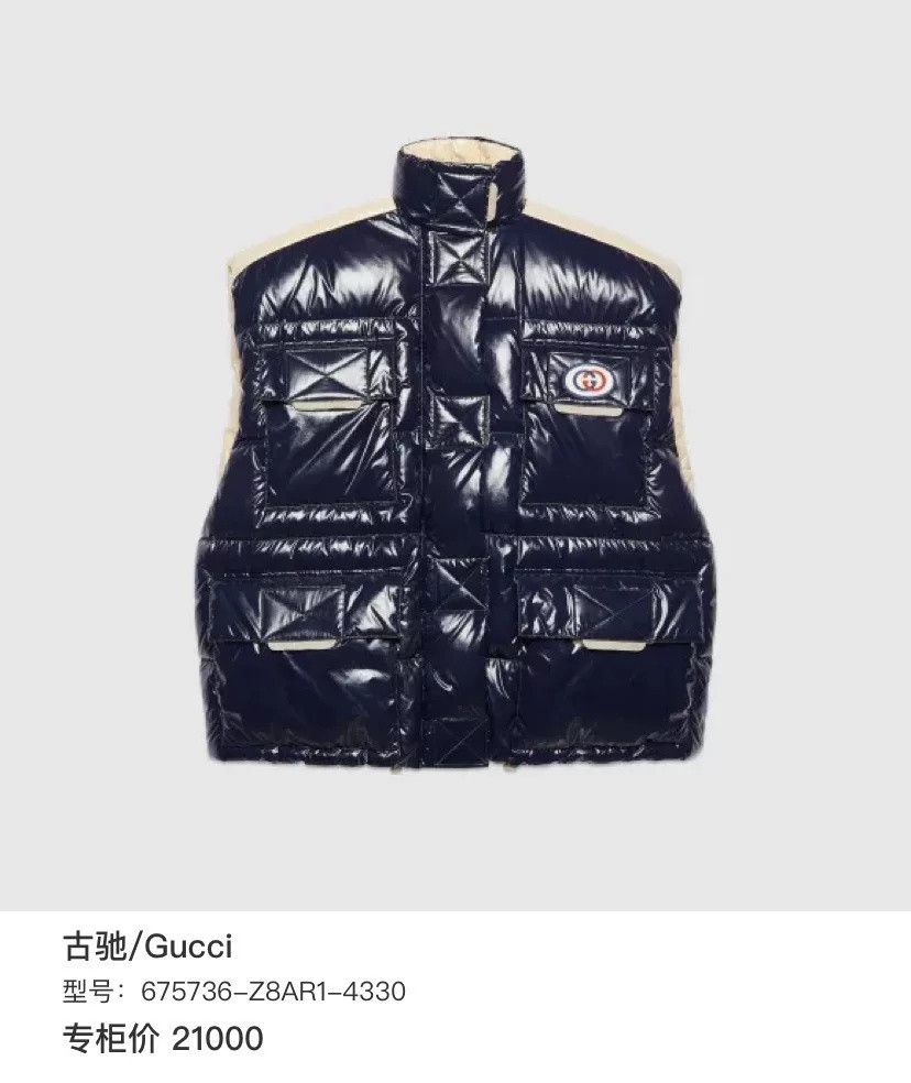 Gucci Gucci Reversible Down Vest Size US M / EU 48-50 / 2 - 9 Thumbnail
