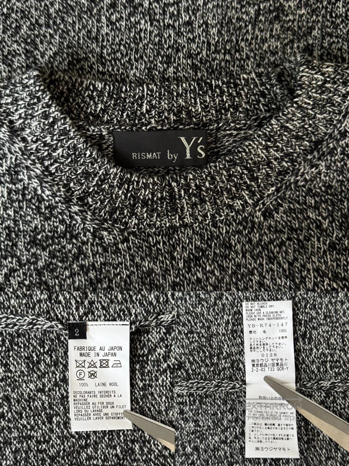 Y's Yohji Yamamoto Y's Long Fishtail Wool Sweater. Size M / US 6-8 / IT 42-44 - 8 Thumbnail