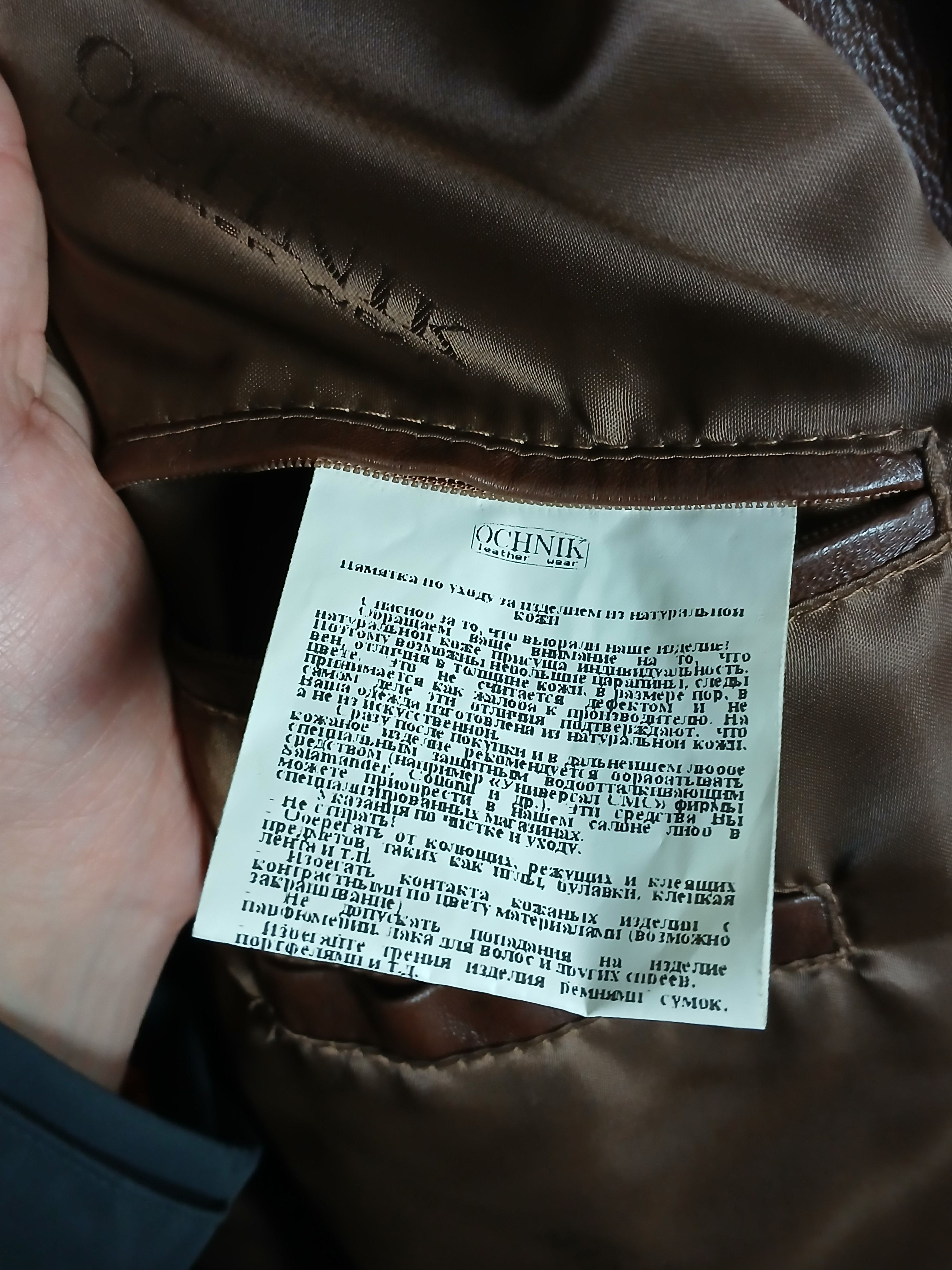 Vintage Vintage Leather Jacket Size US XL / EU 56 / 4 - 13 Thumbnail