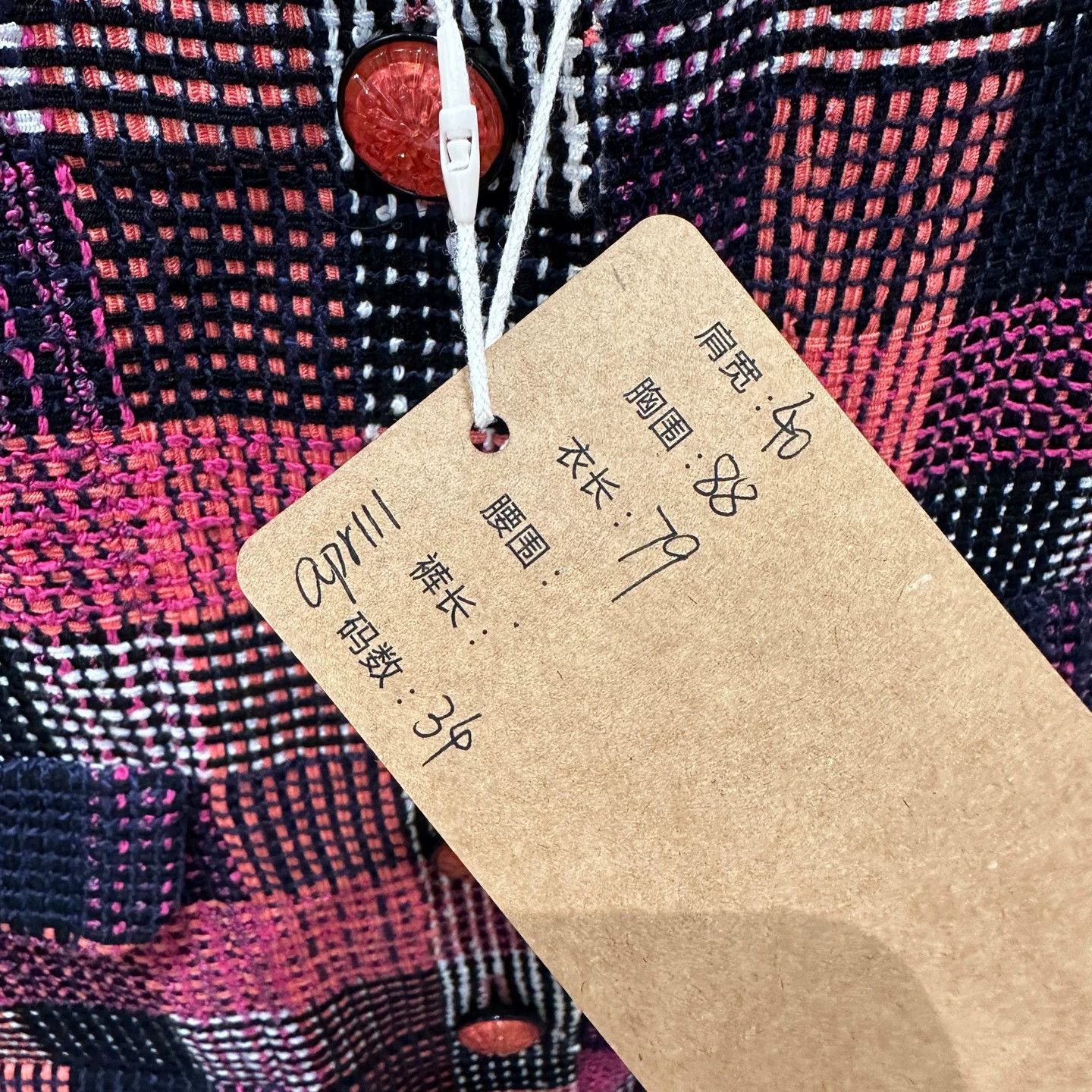 Chanel Chanel apr111 Rooftop Check Dress 34 Viscose Size XS / US 0-2 / IT 36-38 - 5 Thumbnail