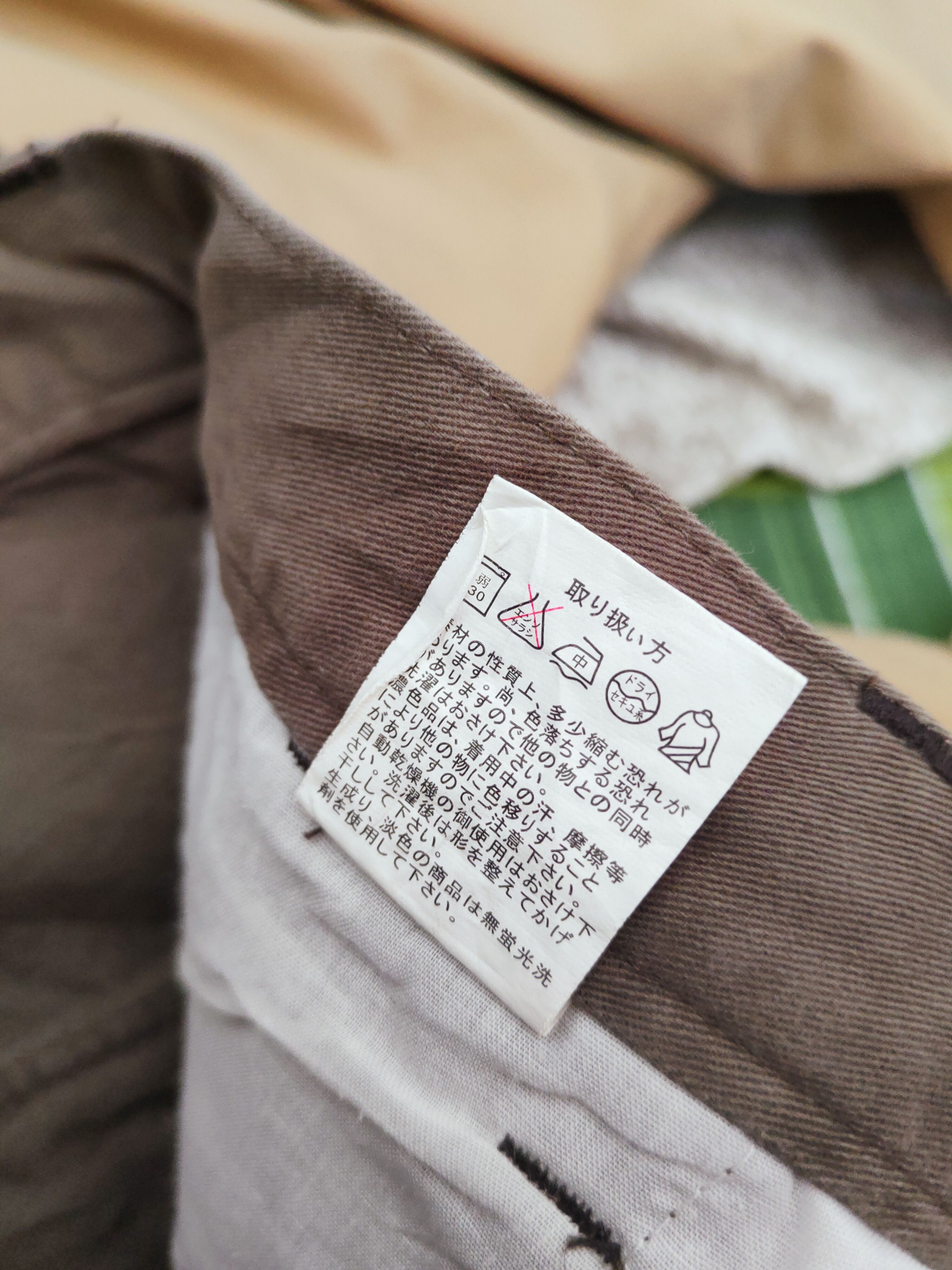 Japanese Brand Japanese Brand Brown Multipocket Tactical Cargo Pants #W912 Size US 29 - 12 Thumbnail