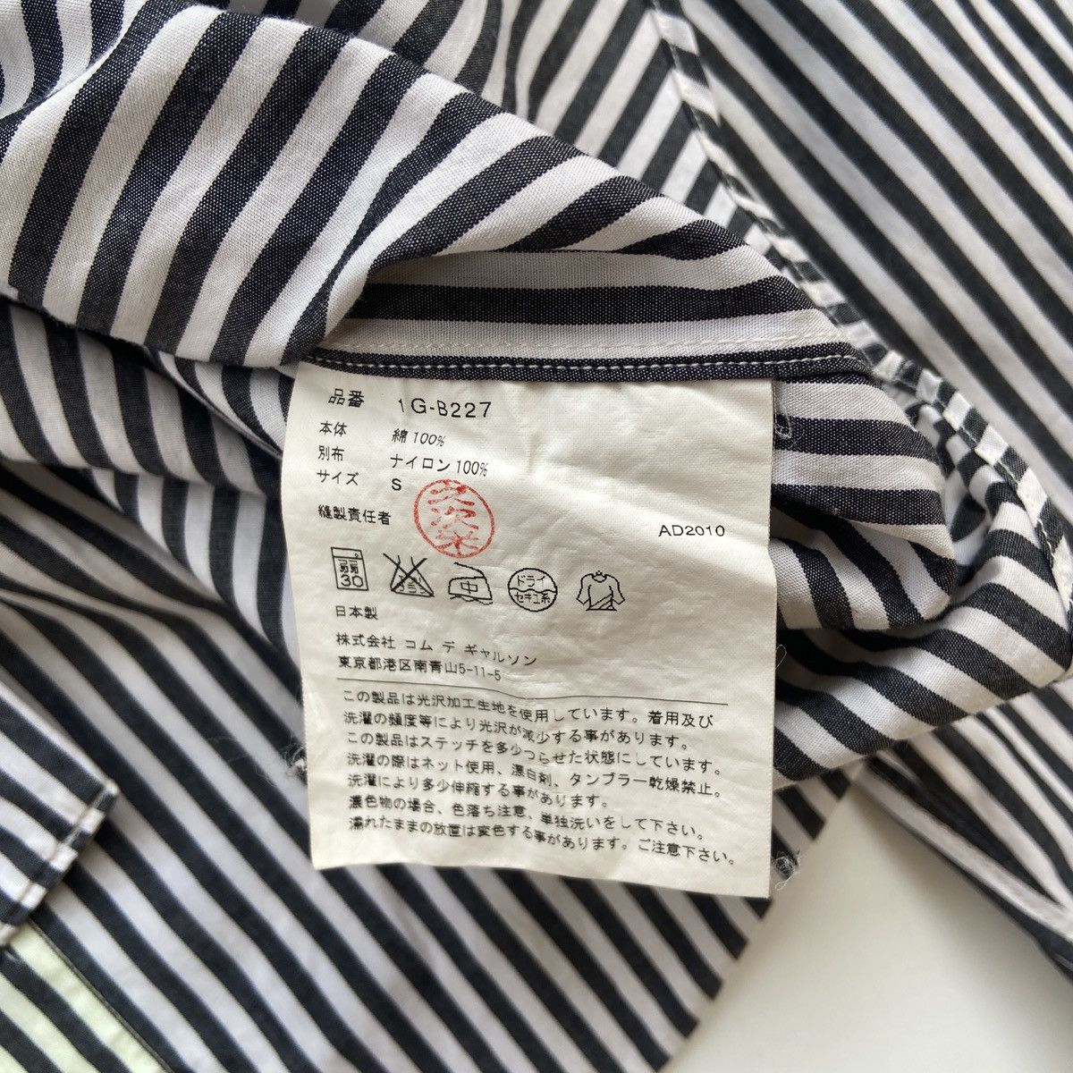 Comme des Garcons Black BLACK COMME des GARCONS Satin Flourescent Stripe Long Sleeve Size US S / EU 44-46 / 1 - 5 Thumbnail