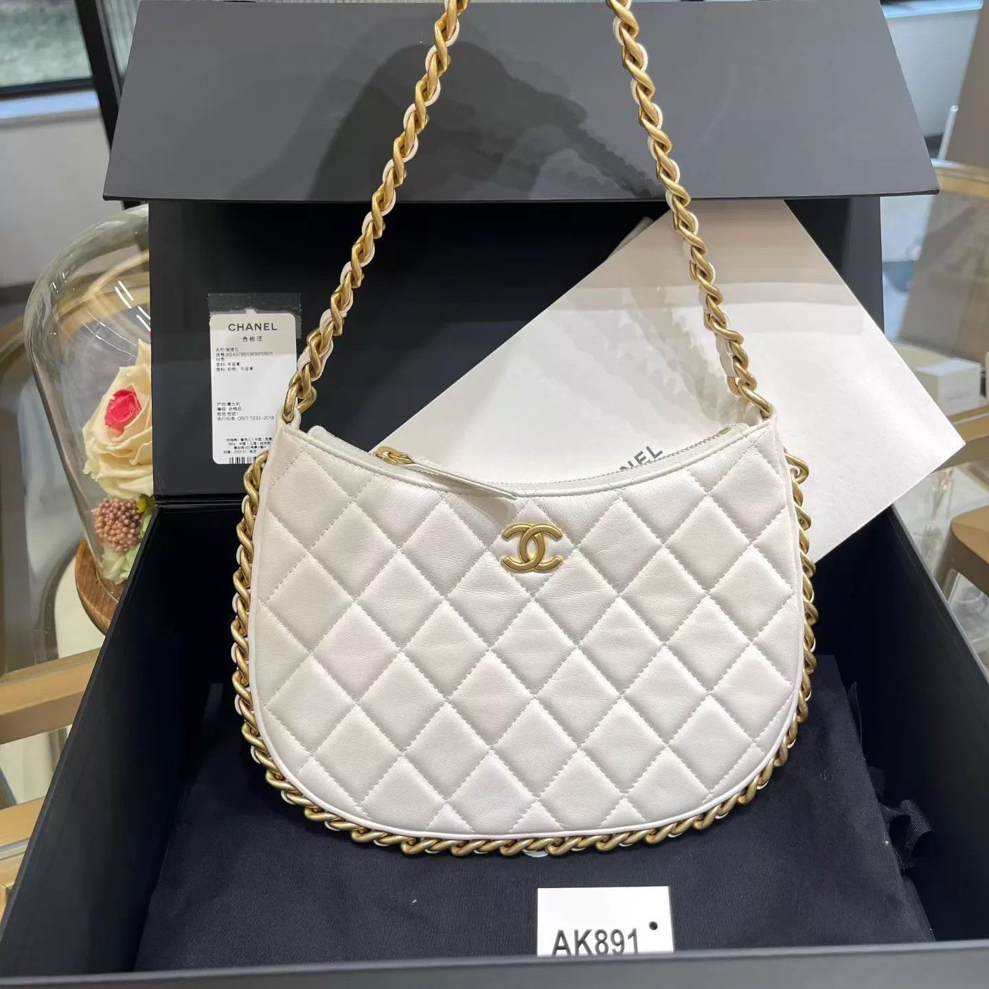 Chanel Chanel 23B White Gold Hobo MINT Size ONE SIZE - 3 Thumbnail