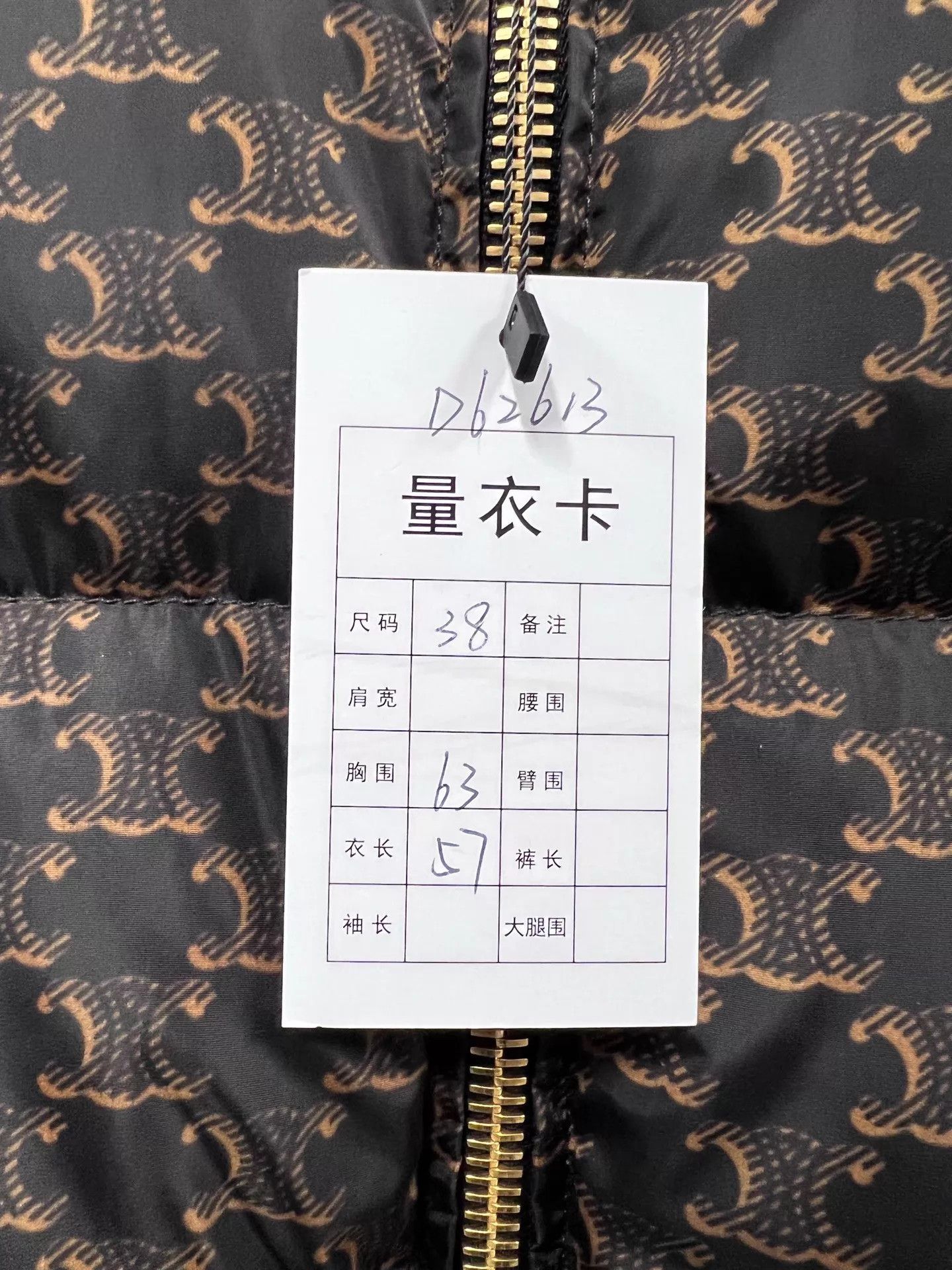 Celine Celine Black Triomphe Monogram Down Jacket Women 38 Size XS / US 0-2 / IT 36-38 - 7 Thumbnail