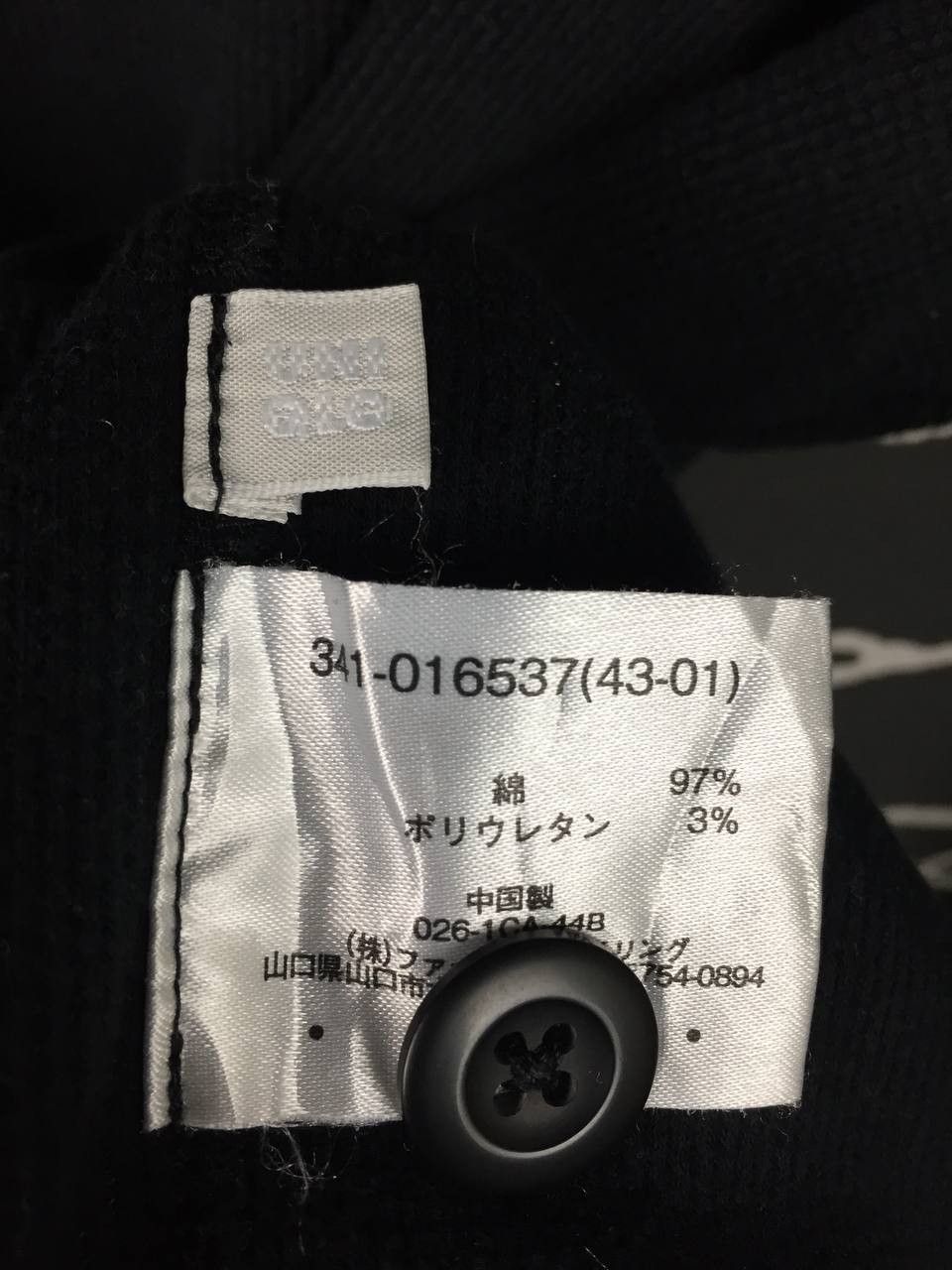 Uniqlo Uniqlo Thermal Waffle Henley Long Sleeve Tee Shirt XL Size US XL / EU 56 / 4 - 9 Thumbnail