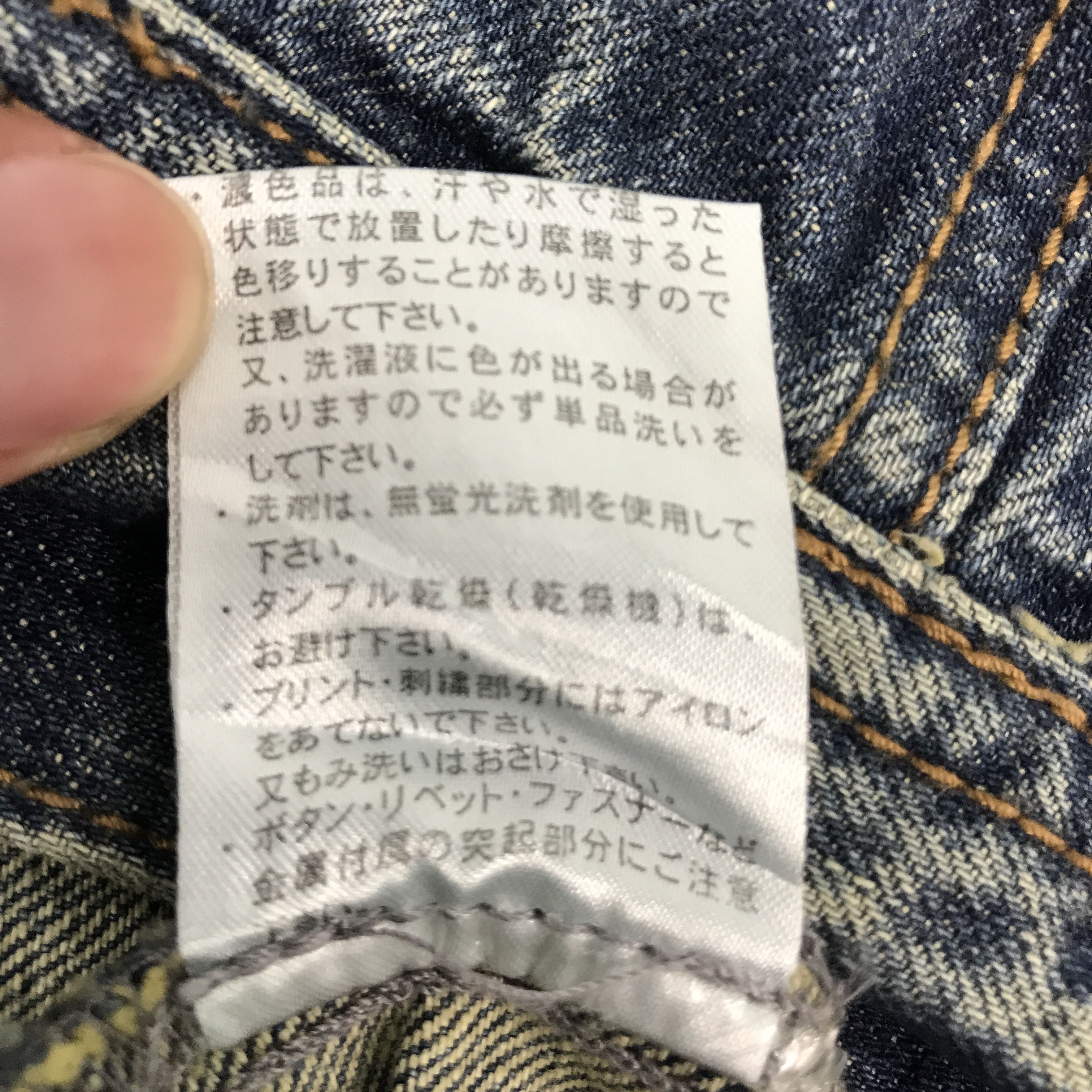 Japanese Brand urbancraft Japan Distressed Leather Denim jacket Size US L / EU 52-54 / 3 - 13 Thumbnail