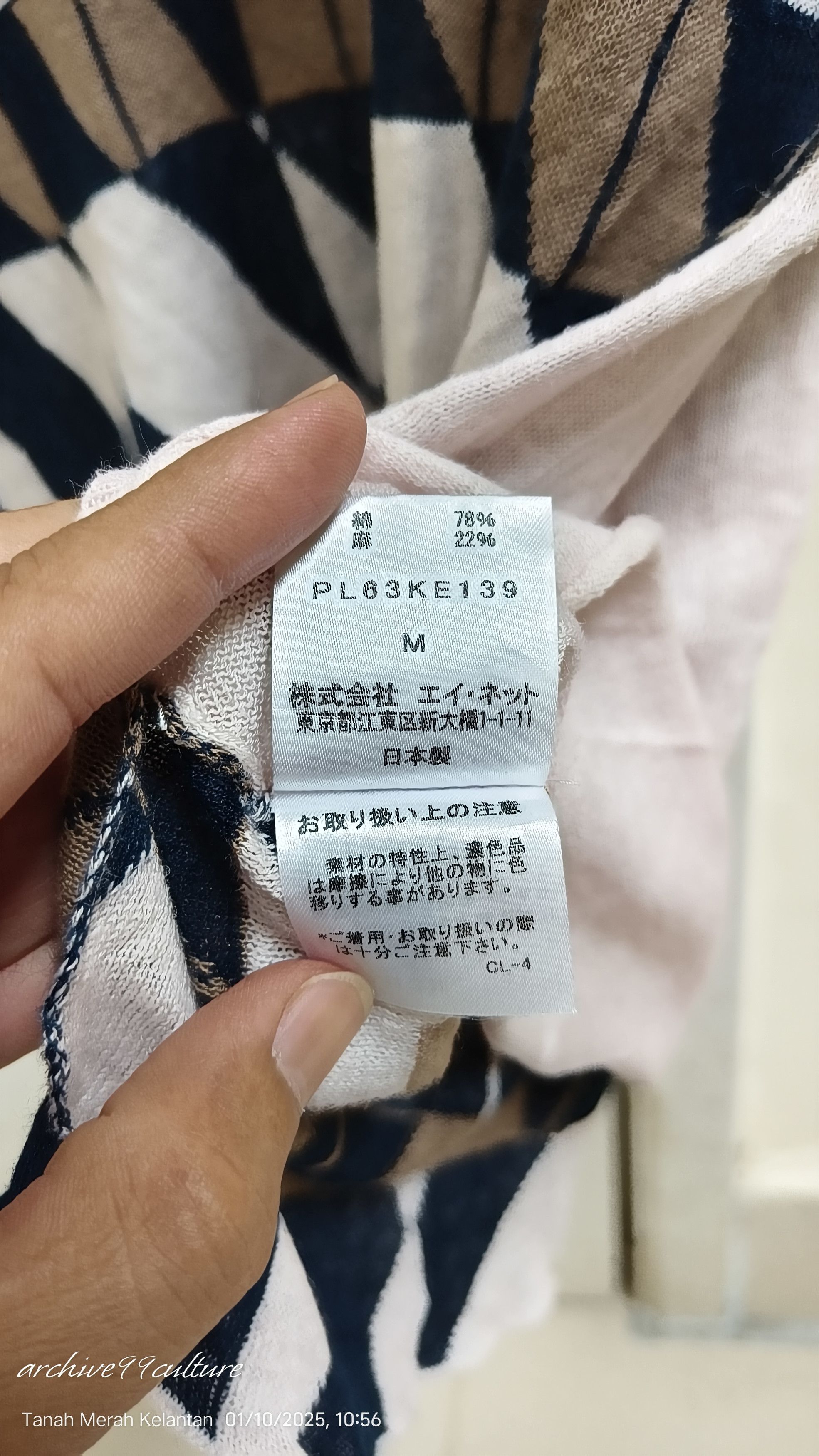 Issey Miyake AW2000 Plantation Issey Miyake geometric pattern shirt Size M / US 6-8 / IT 42-44 - 5 Thumbnail