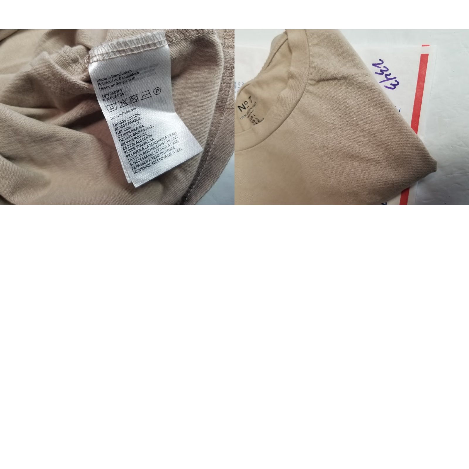 H&M H&M Essentials No 7 Solid T-Shirt Men L Beige Size US L / EU 52-54 / 3 - 8 Thumbnail
