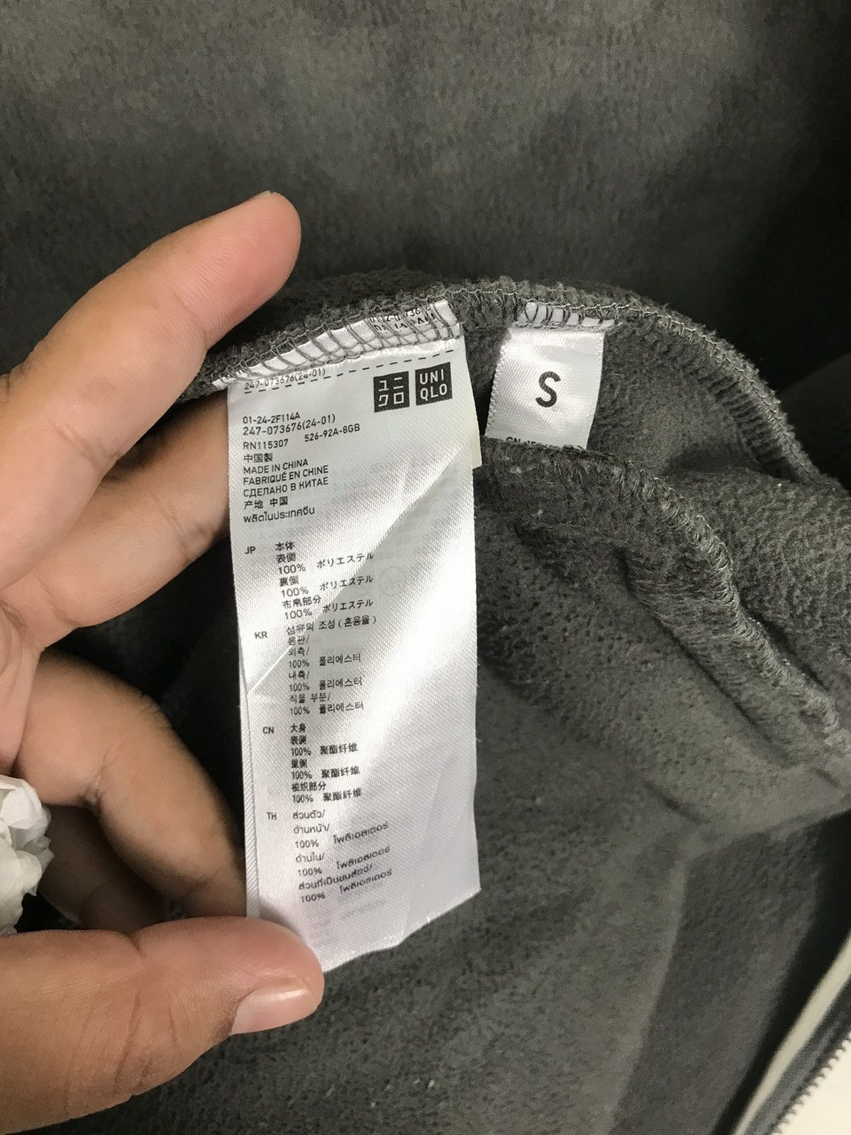 Jun Takahashi 🔥 UU UNDERCOVER FLEECE Size US S / EU 44-46 / 1 - 11 Thumbnail