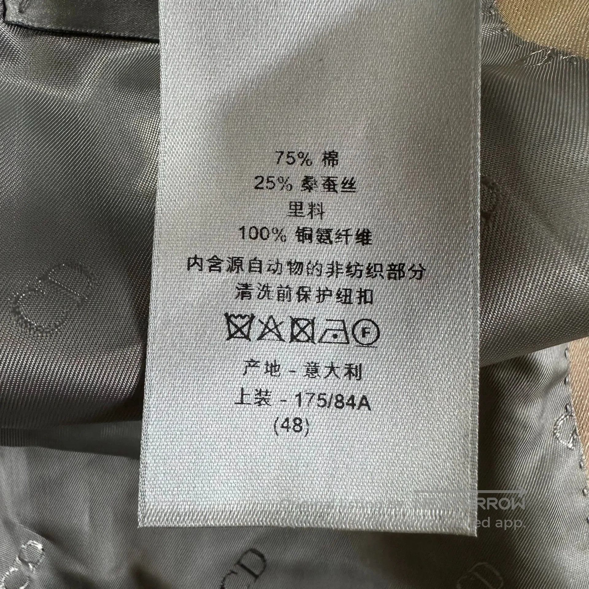 Dior Dior Man Khaki Layered Collar Suit. Size US L / EU 52-54 / 3 - 6 Thumbnail