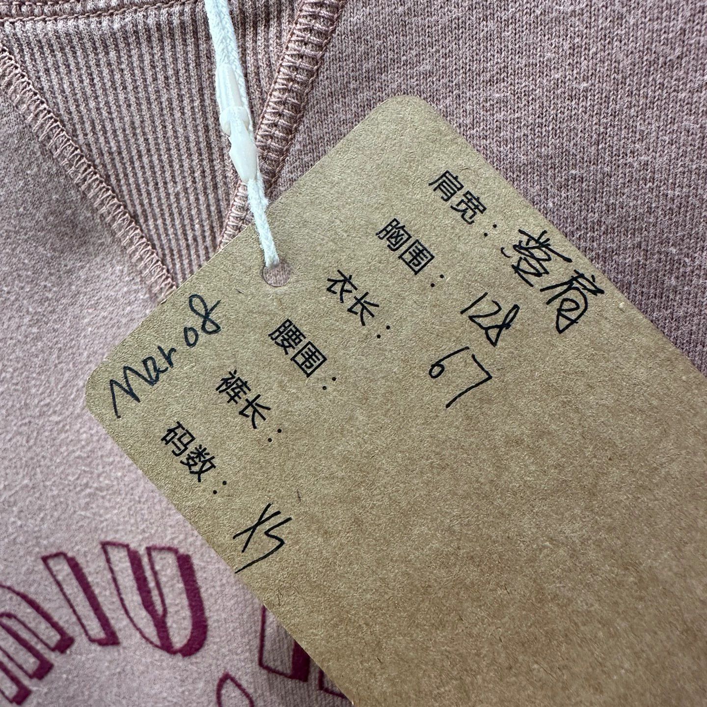 Miu Miu Miu Miu mar08 logo long sleeve sweatshirt XS Size XS / US 0-2 / IT 36-38 - 5 Thumbnail