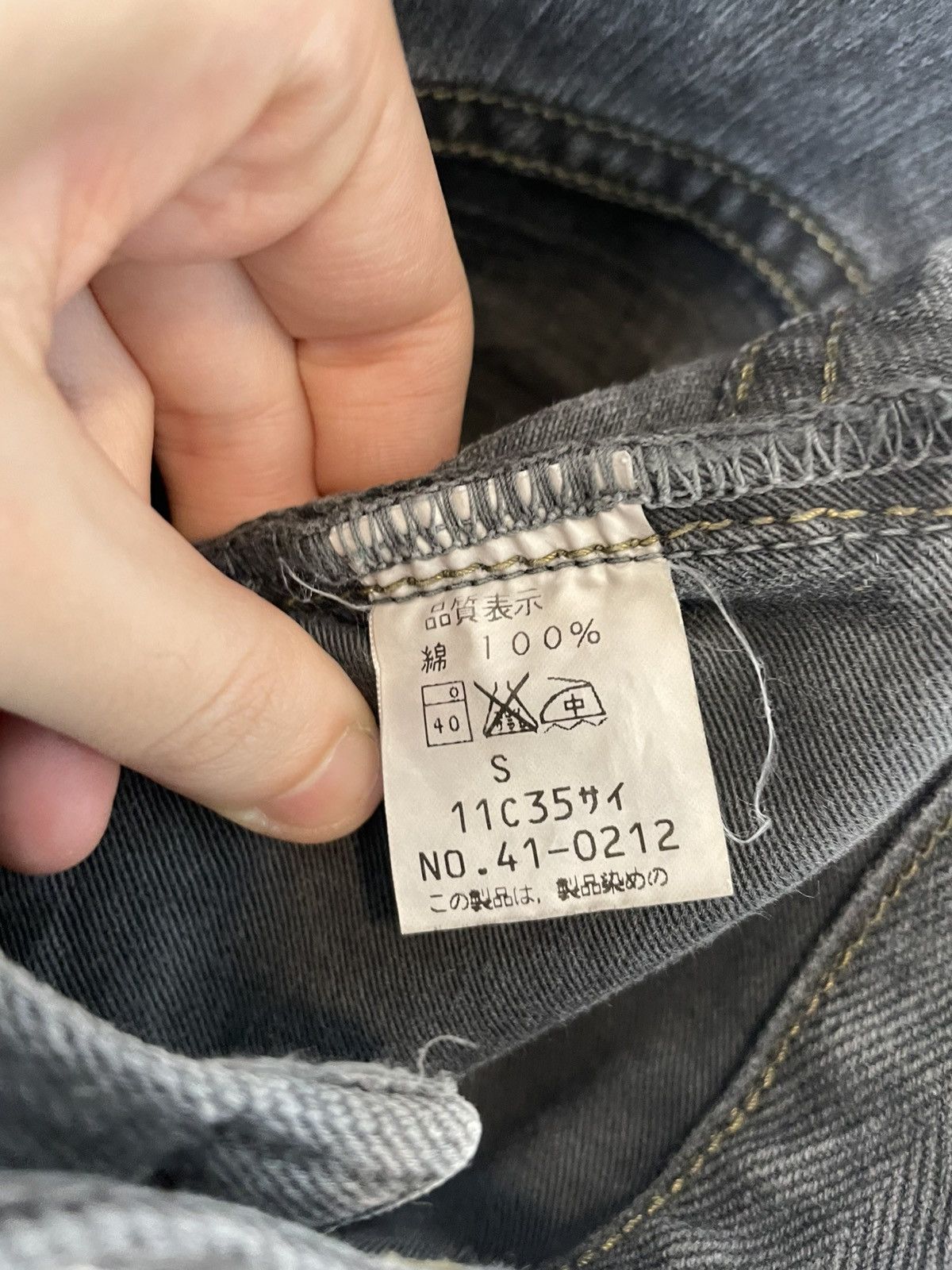 Japanese Brand Johnbull Faded Patchwork Distressed Workwear Denim (27x31) Size US 27 - 4 Thumbnail