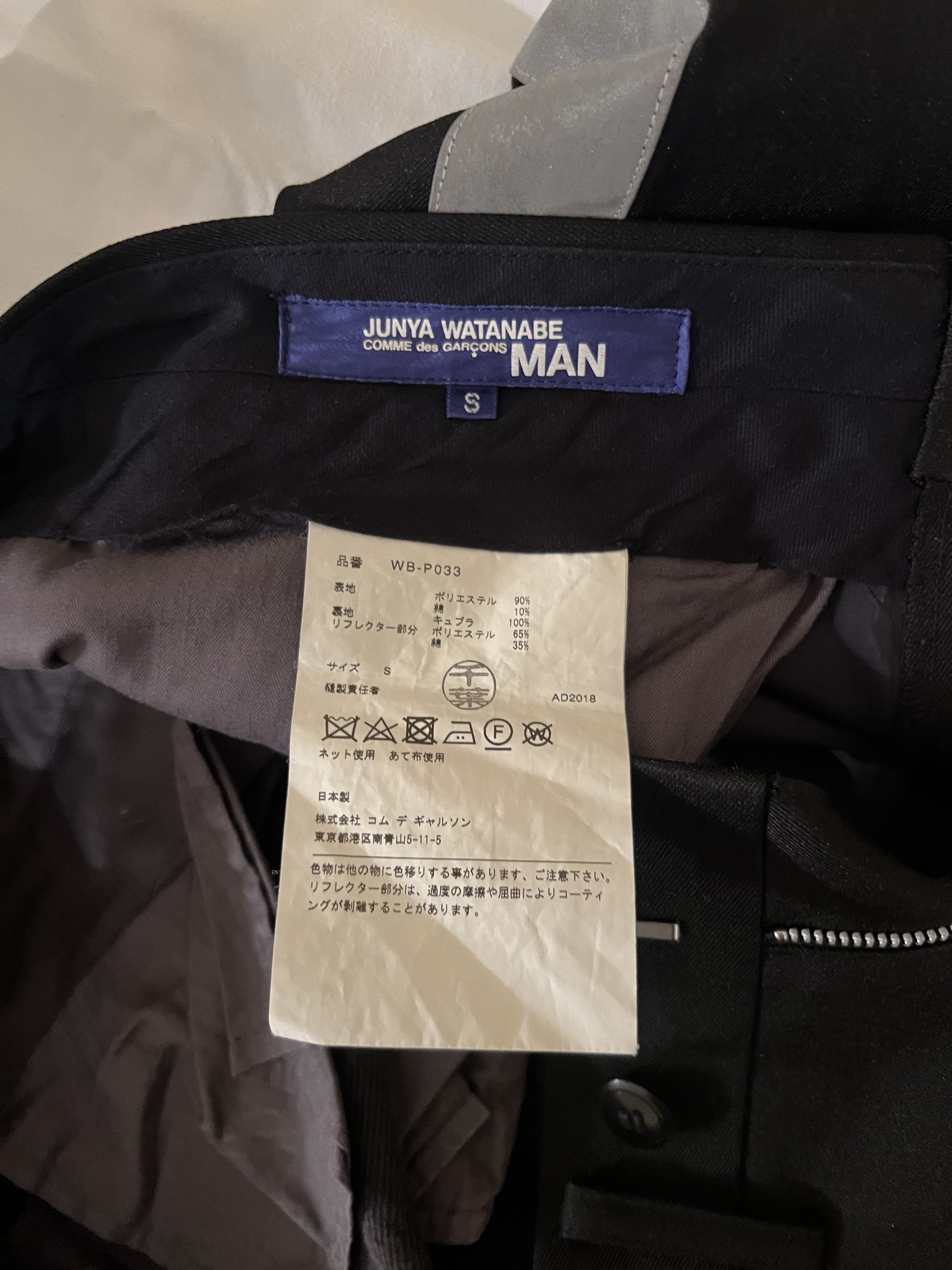 Comme des Garcons × Junya Watanabe JUNYA WATANABE COMME des GARCONS Pants with 3M Lining Size US 31 - 6 Thumbnail