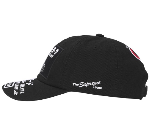Supreme Supreme ATV 6-Panel Black FW25 Size ONE SIZE - 3 Thumbnail