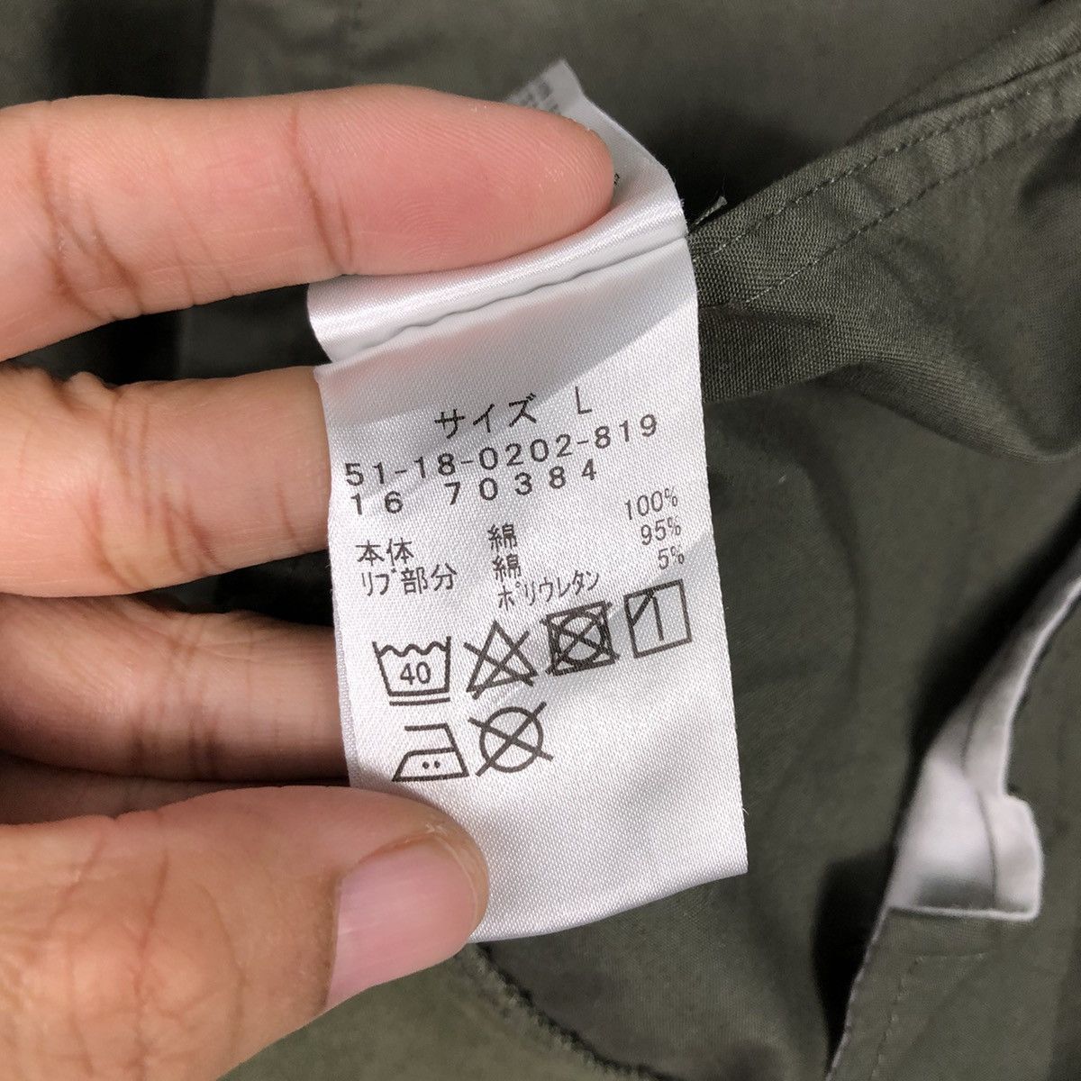 Beams Plus 📌Vintage Bomber Jacket Beams Light Military Design Size US L / EU 52-54 / 3 - 22 Thumbnail