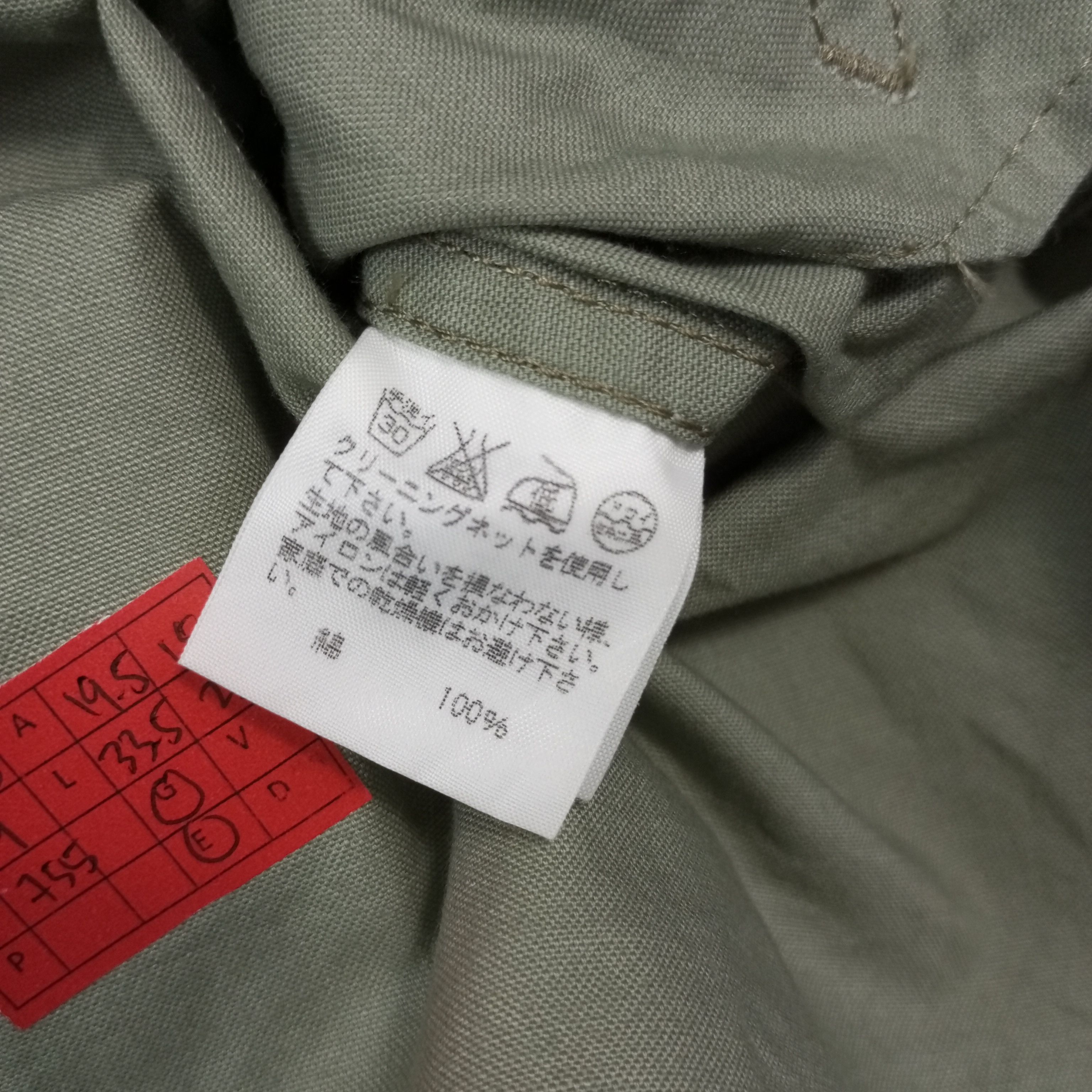 Ne-Net Ne-Net by Issey Miyake Japanese Brand Jacket c233n9 Size US S / EU 44-46 / 1 - 7 Thumbnail