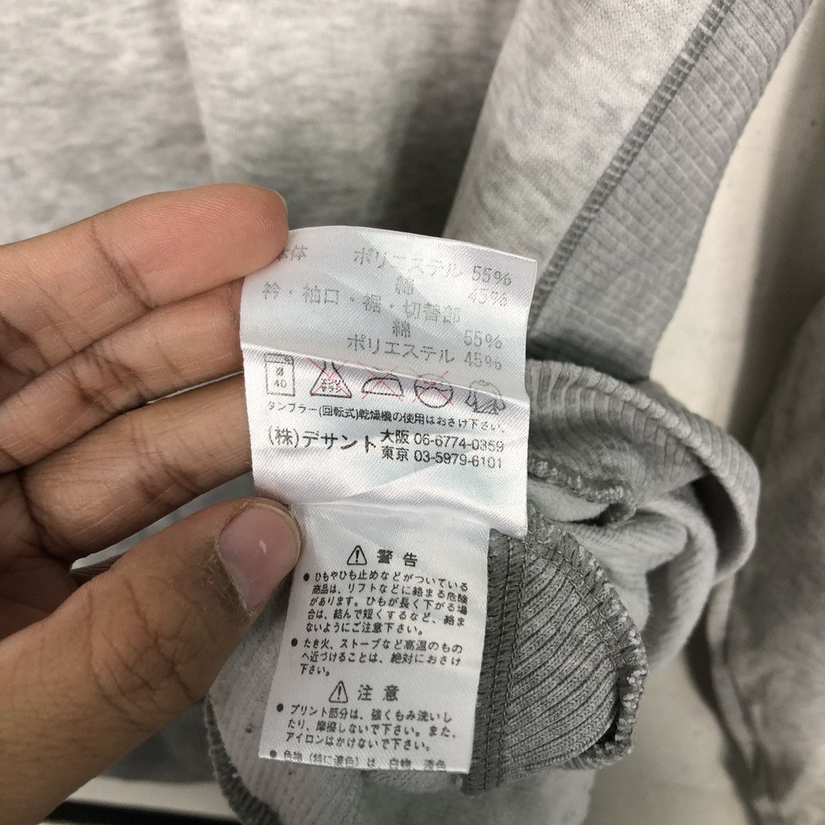 Japanese Brand × Vintage 📌Vintage Sweatshirt Umbro Big Logo Size US M / EU 48-50 / 2 - 18 Thumbnail