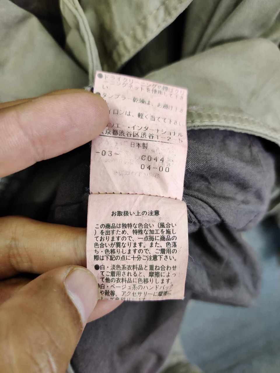 Japanese Brand Vivayou Design Ramones Bikers Jacket Size US S / EU 44-46 / 1 - 14 Thumbnail
