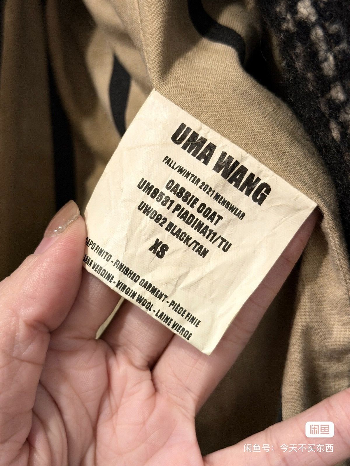 Uma Wang uma wang blazer coat jacket Size US S / EU 44-46 / 1 - 4 Thumbnail