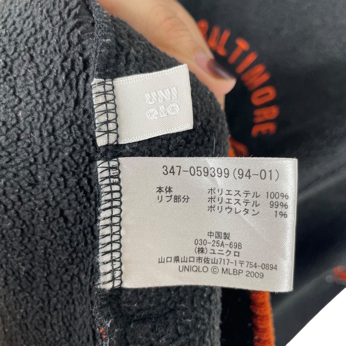 MLB × Vintage Vintage Baltimore Orioles Fleece Half Zip Pulover Sweatshirt Size US L / EU 52-54 / 3 - 6 Thumbnail
