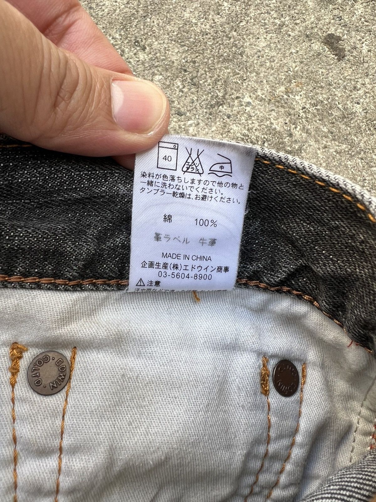 Edwin Edwin Exclusive Vintage Mud Wash Jean Size US 35 - 23 Thumbnail