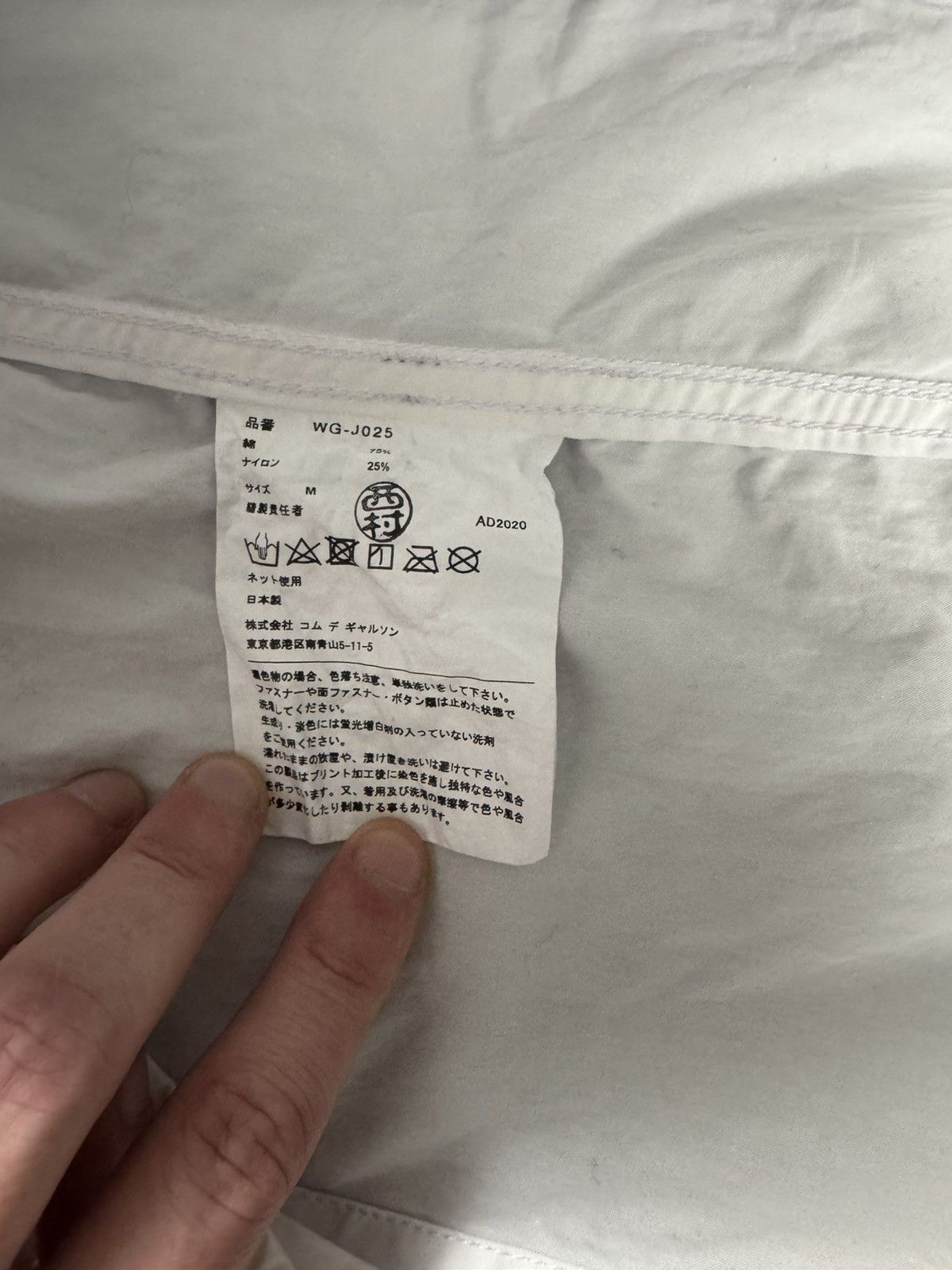 Junya Watanabe Junya Watanab 21SS jacket Size US M / EU 48-50 / 2 - 7 Thumbnail